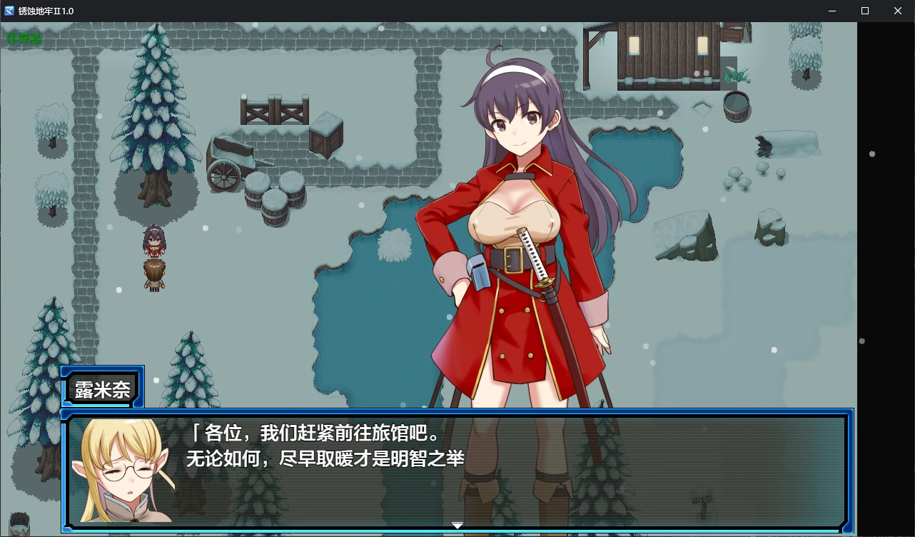 图片[2]-b4049锈蚀地牢Ⅱ1.0 AI汉化版【PC+安卓/1.3G/新作】-ACG畅游网