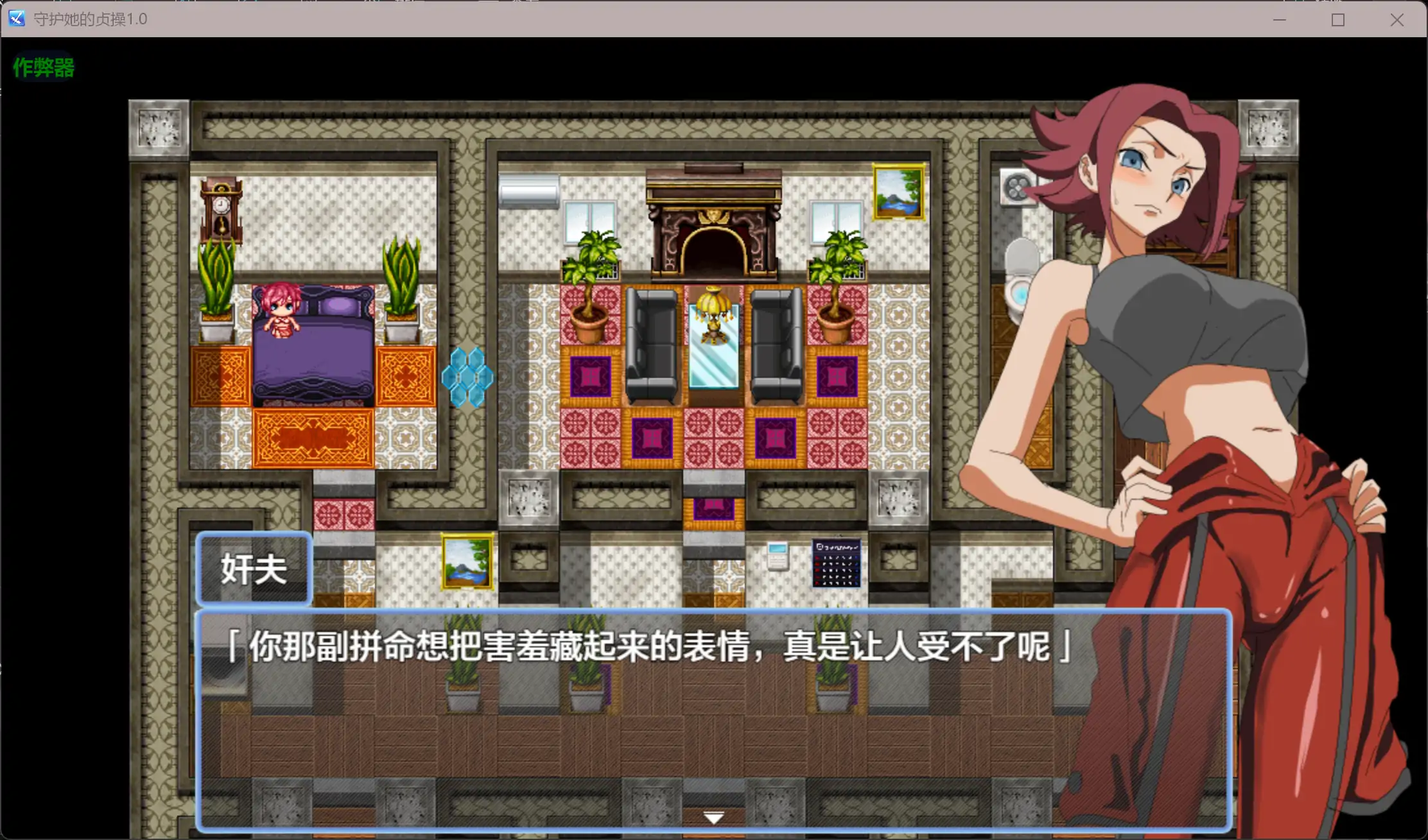 图片[3]-b3898守护她的贞操1.0 AI汉化版【PC+安卓/0.29G】-ACG畅游网