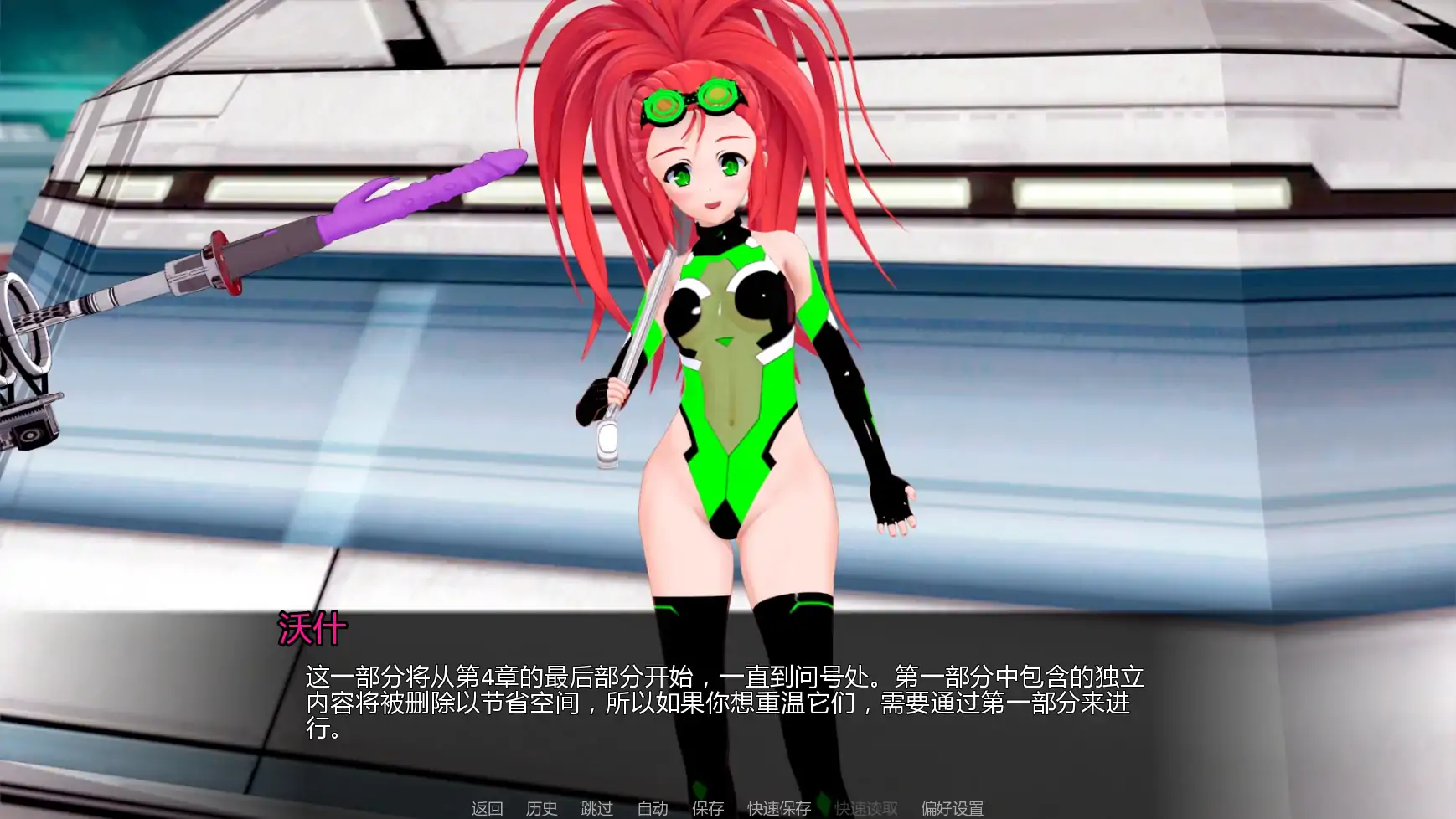 b3094擂台女霸主0.5 Ep.5 pt.3 AI汉化版【PC+安卓/2.7G/更新】-ACG畅游网