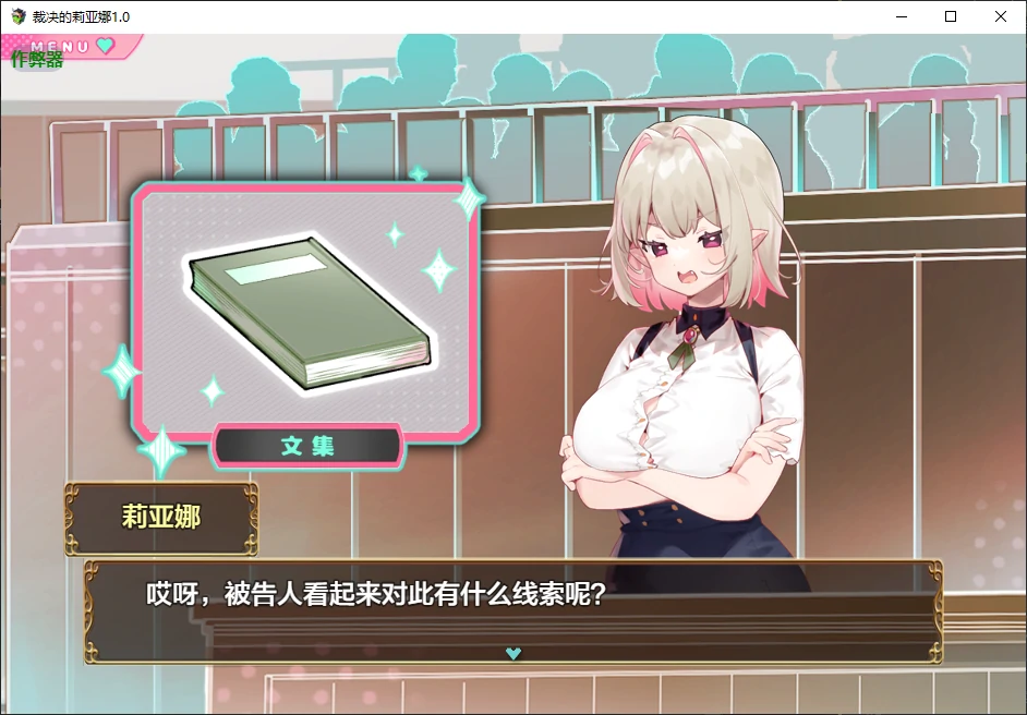 图片[3]-a526裁决的莉亚娜1.0 AI汉化版【PC+安卓/0.5G/新作】-ACG畅游网