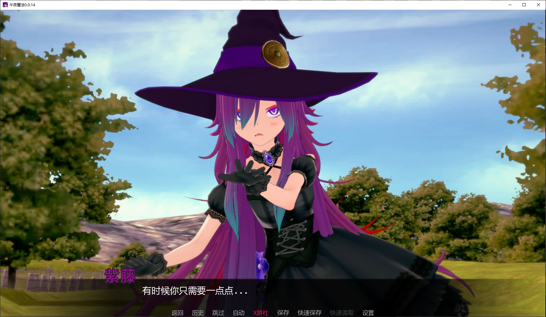 图片[3]-b3362午夜魔法0.0.14 AI汉化版【PC+安卓/4.6G/更新】-ACG畅游网