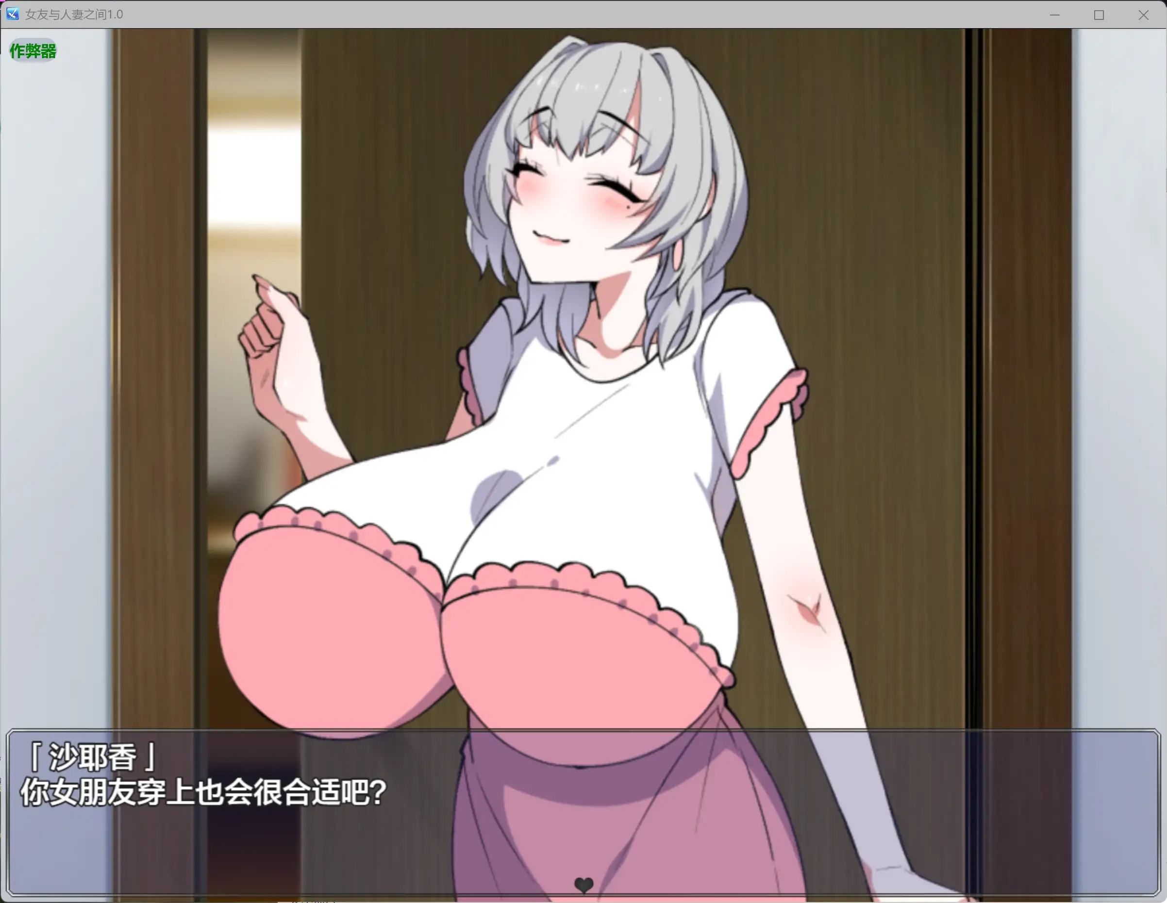图片[2]-a200女友与人妻之间1.0 AI汉化版【PC+安卓/0.87G】-ACG畅游网