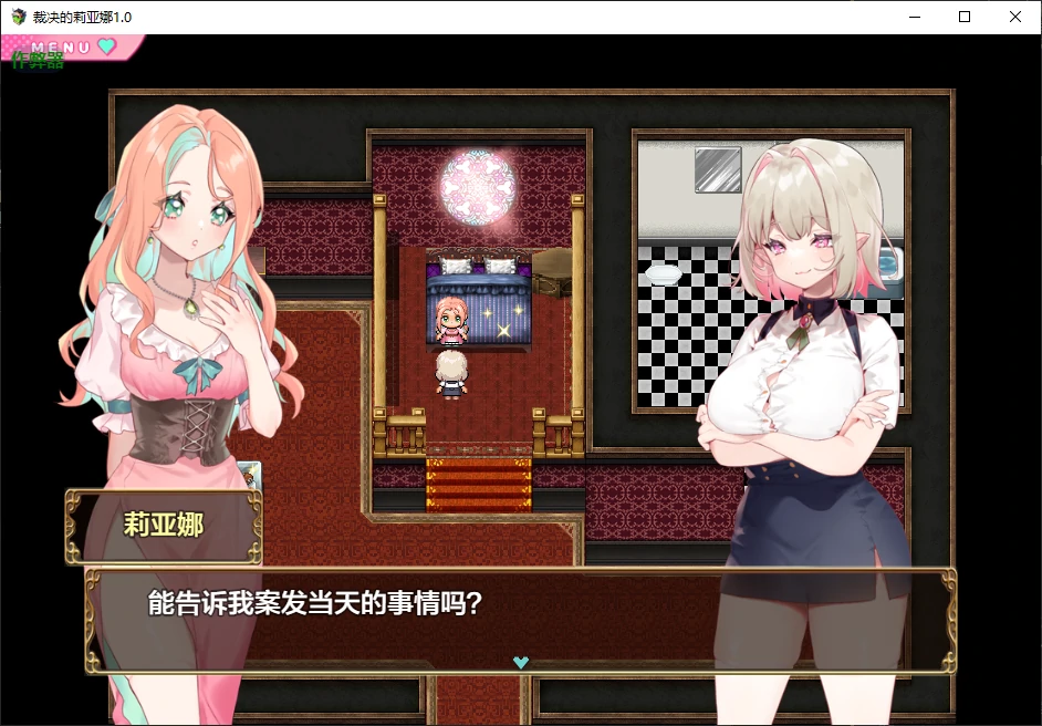 图片[2]-a526裁决的莉亚娜1.0 AI汉化版【PC+安卓/0.5G/新作】-ACG畅游网