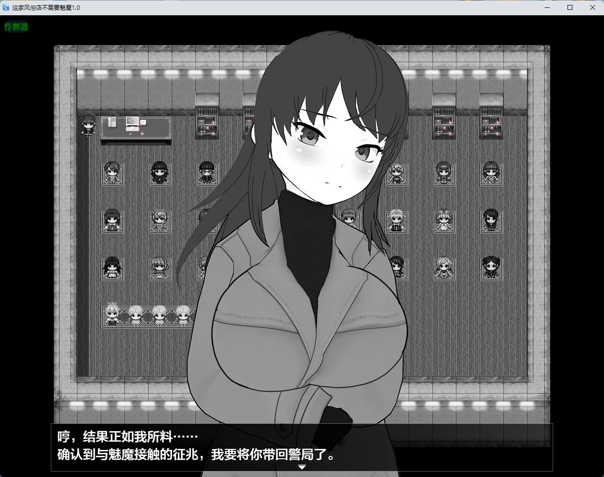 图片[5]-a868这家风俗店不需要魅魔1.0 AI汉化版【PC+安卓/391MB】-ACG畅游网
