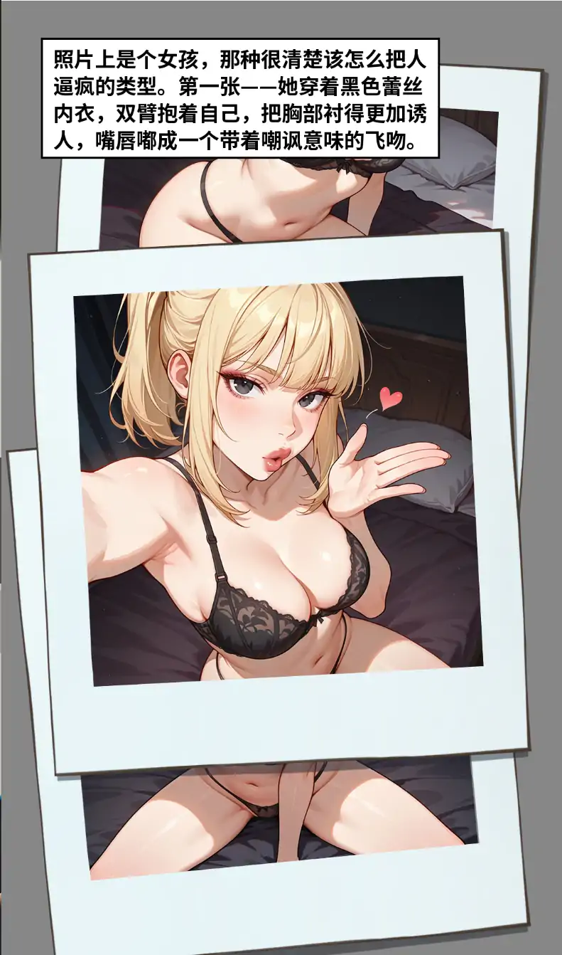 a144  4位妻子ch.16 官方中文【PC+安卓/1.32G/新作】-ACG畅游网