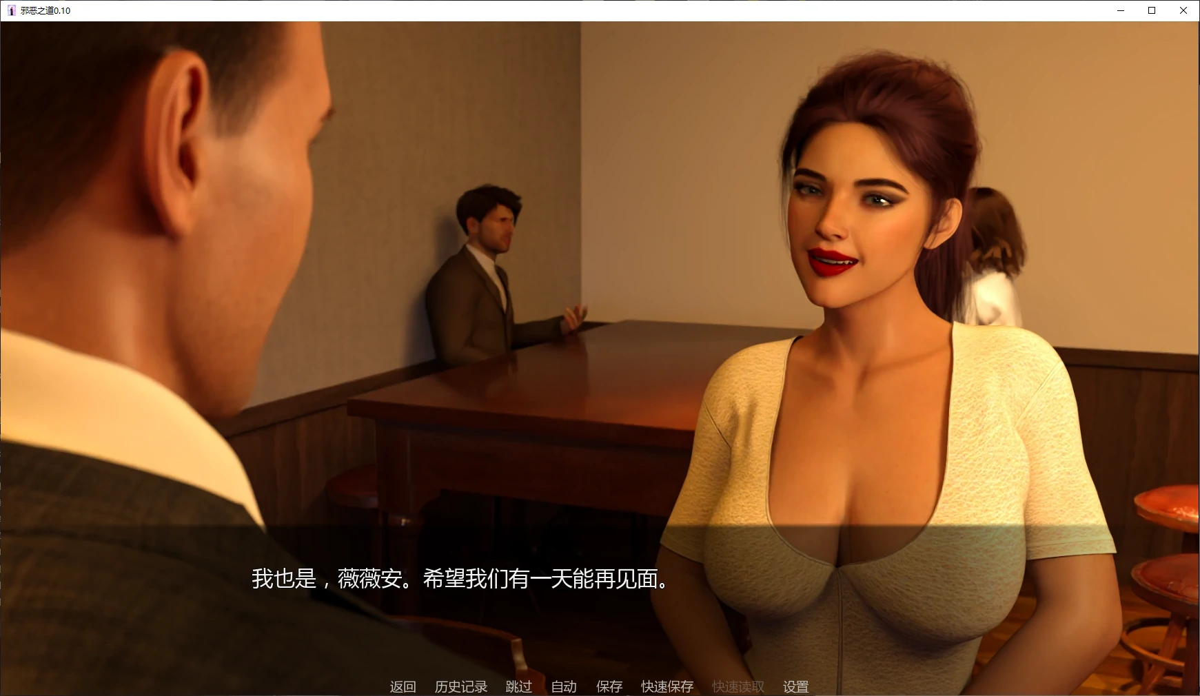 图片[4]-a530邪恶之道0.10 AI汉化版【PC+安卓/2.8G/新作】-ACG畅游网