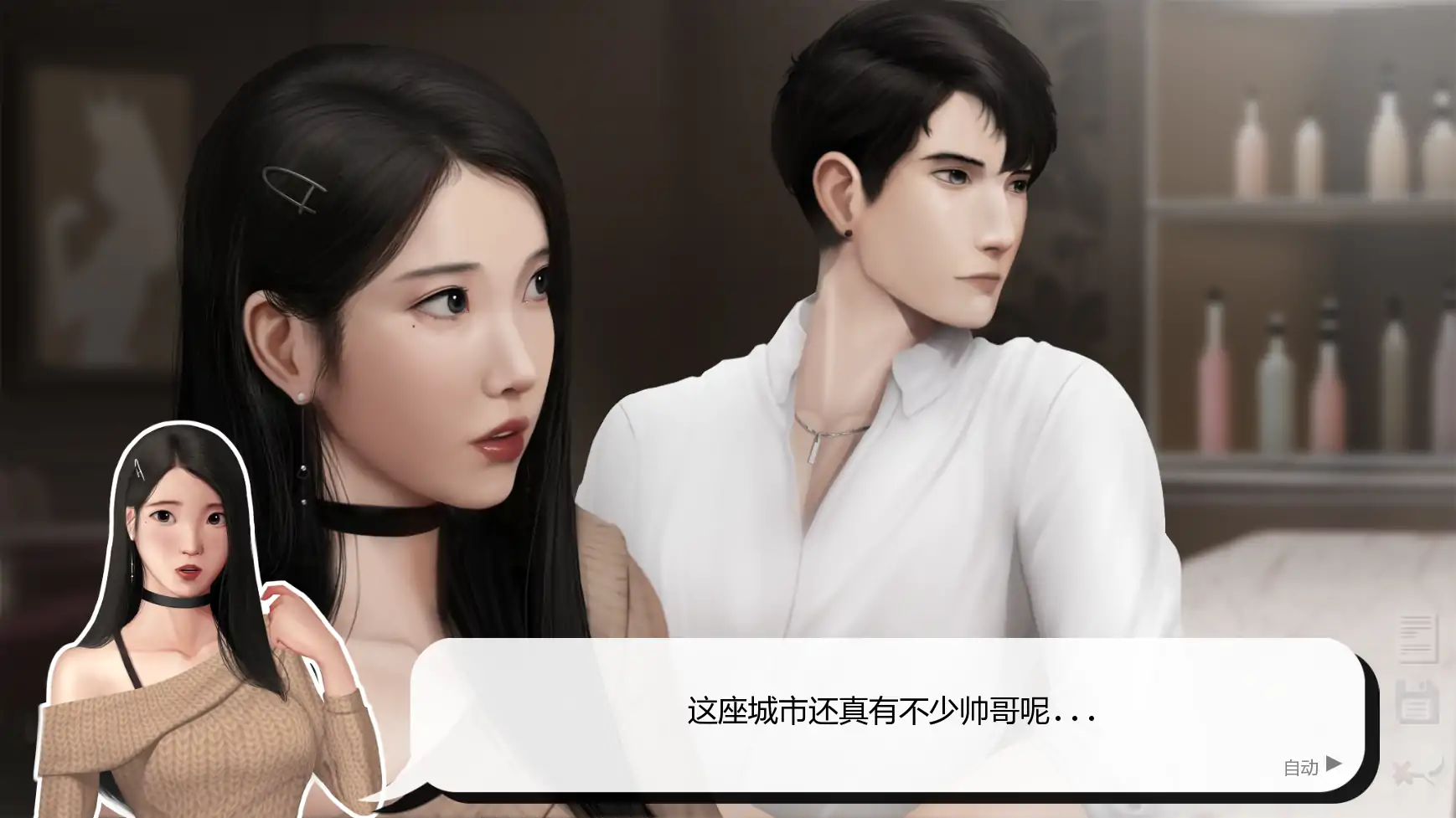 图片[5]-b3492灰姑娘的玻璃项圈0.9.1 Public AI汉化版【PC+安卓/1.27G/更新】-ACG畅游网