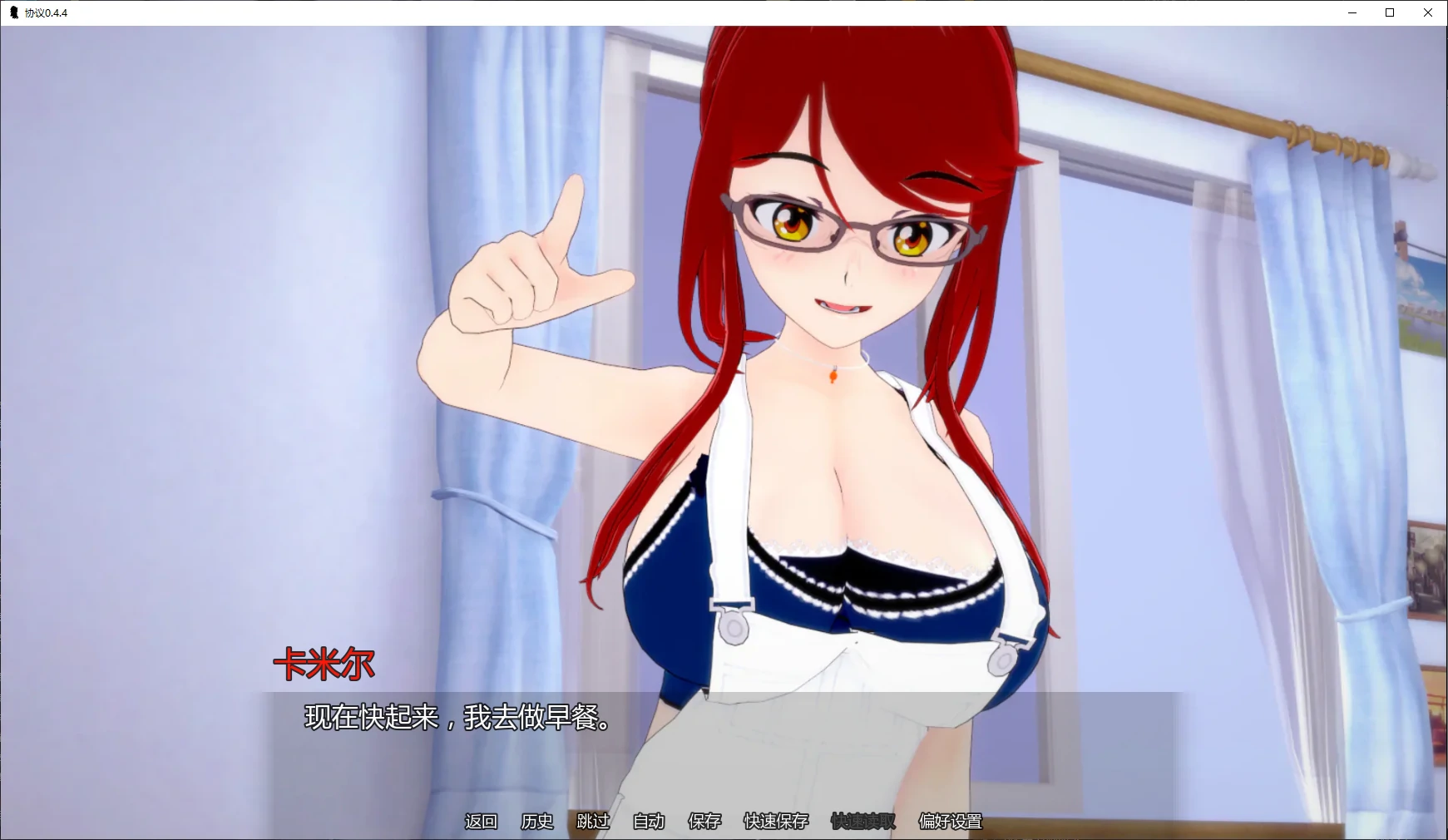 图片[3]-b4145 协议 v0.4.4 AI汉化版【PC+安卓/5.2G/更新】-ACG畅游网