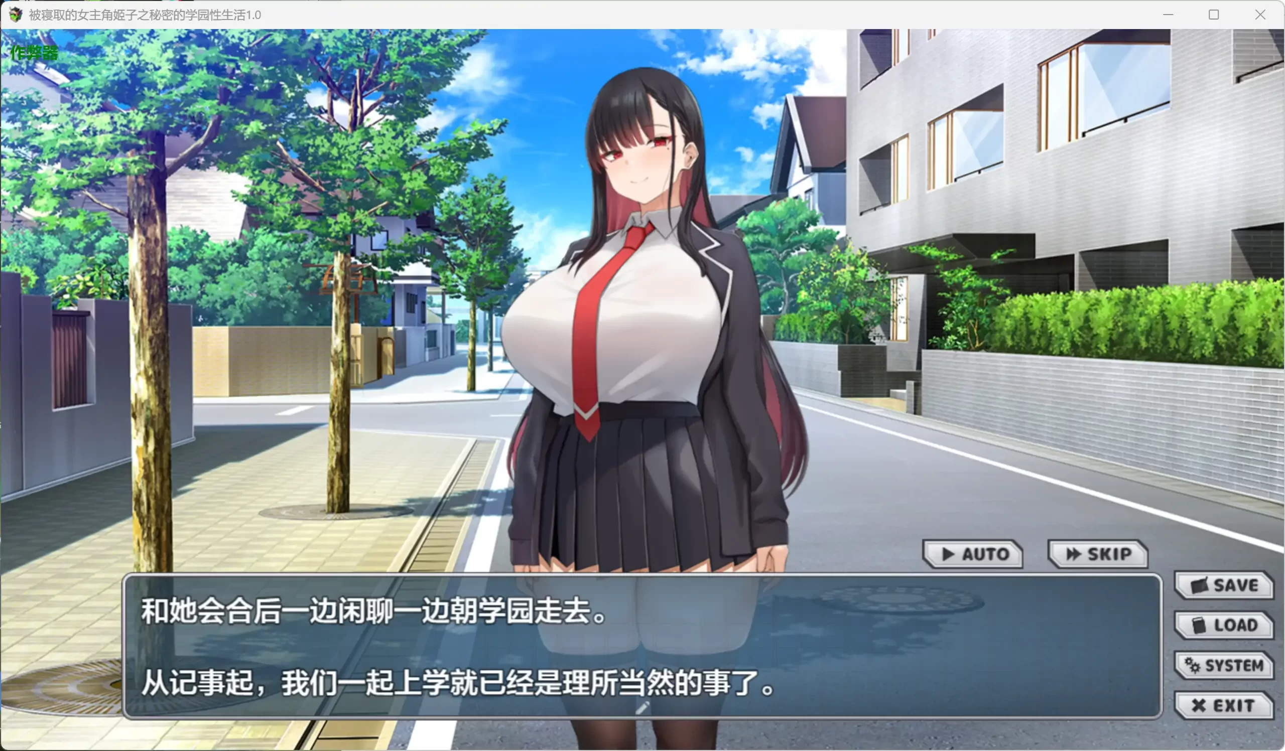 图片[4]-a207被寝取的女主角姬子之秘密的学园性生活1.0 AI汉化版【PC+安卓/1.12G】-ACG畅游网