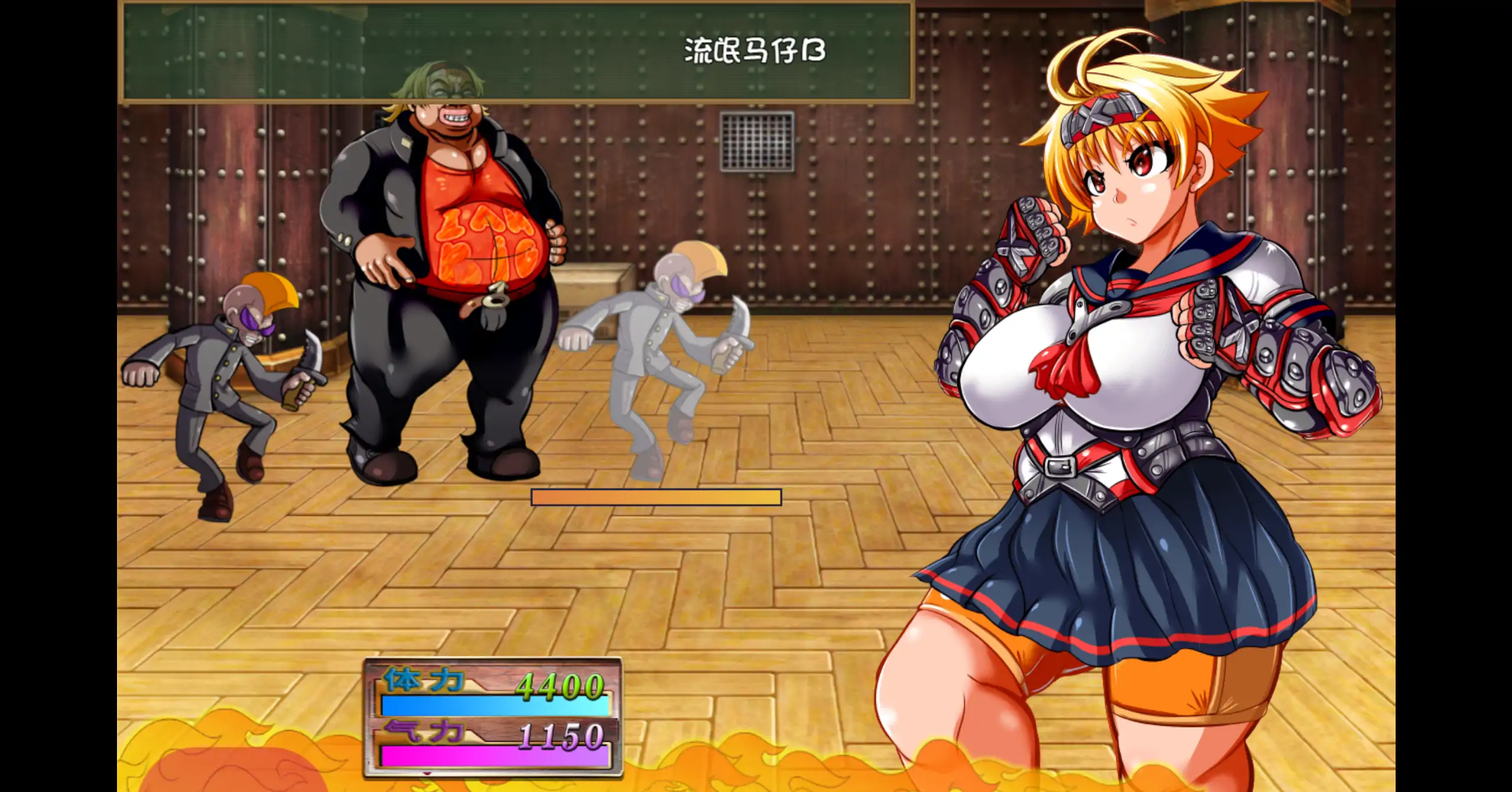 图片[2]-a408特攻委员会煌华2 V1.04 官方中文【PC/0.41G】-ACG畅游网