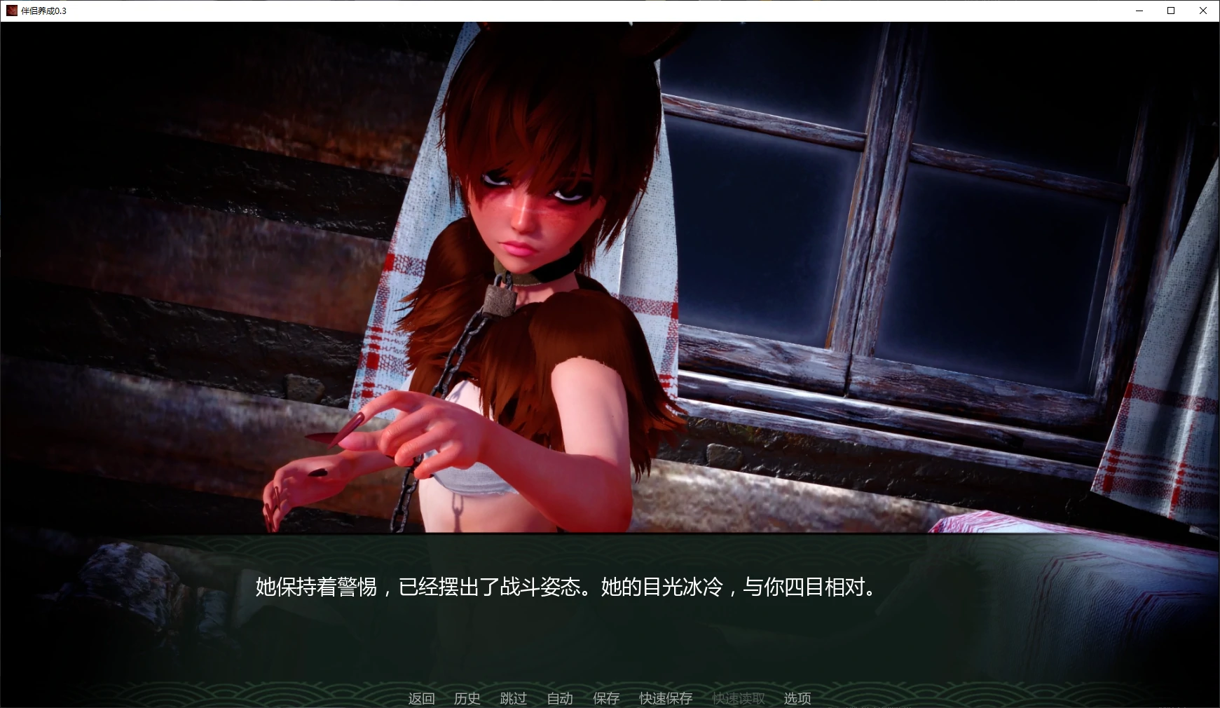 图片[4]-a355伴侣养成0.3 AI汉化版【PC+安卓/3.6G/新作】-ACG畅游网