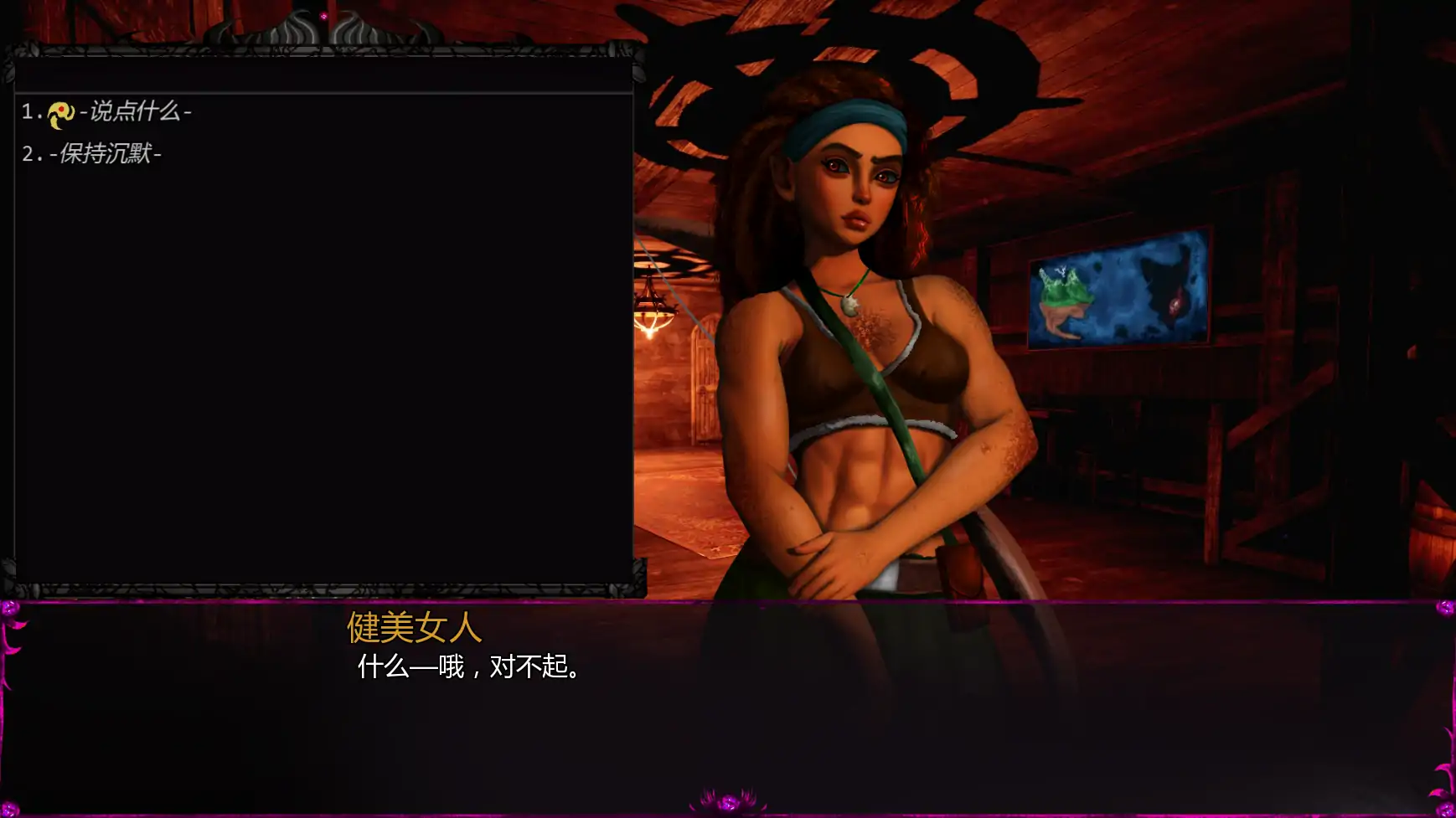 图片[4]-a269我之冠军色欲v0.0.3.1.1 AI汉化版【PC+安卓/0.36G/新作】-ACG畅游网