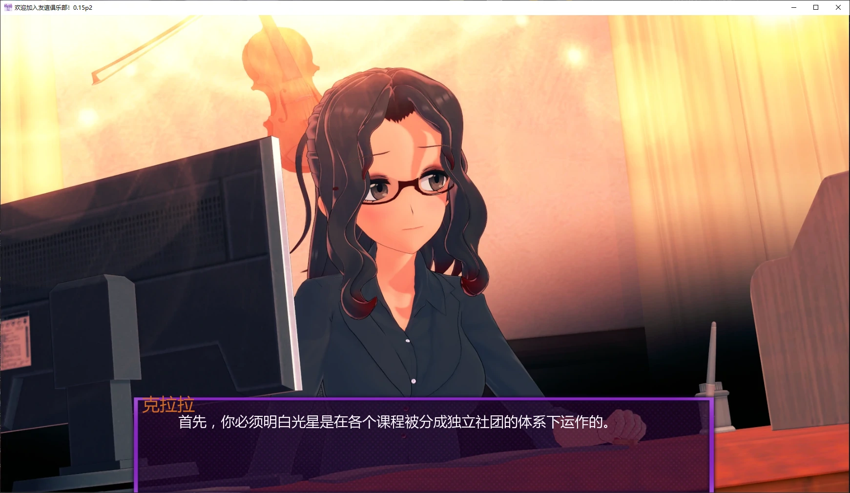 图片[4]-a162欢迎加入友谊俱乐部！0.15p2 AI汉化版【PC+安卓/4.9G/更新】-ACG畅游网