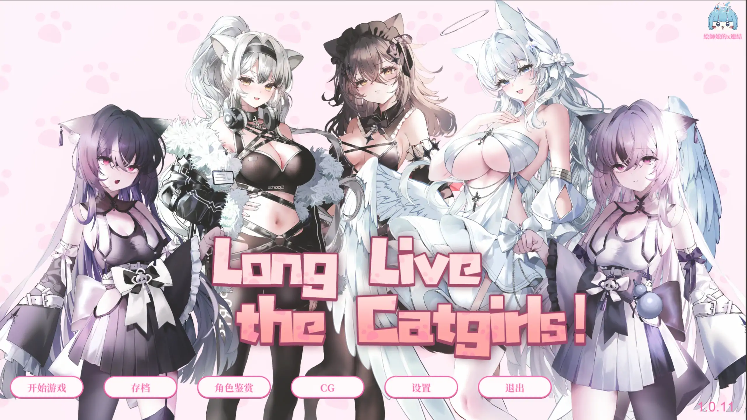 b7210 猫娘万岁 V1.07 STEAM官中[PC/7.1G/新作]-ACG畅游网