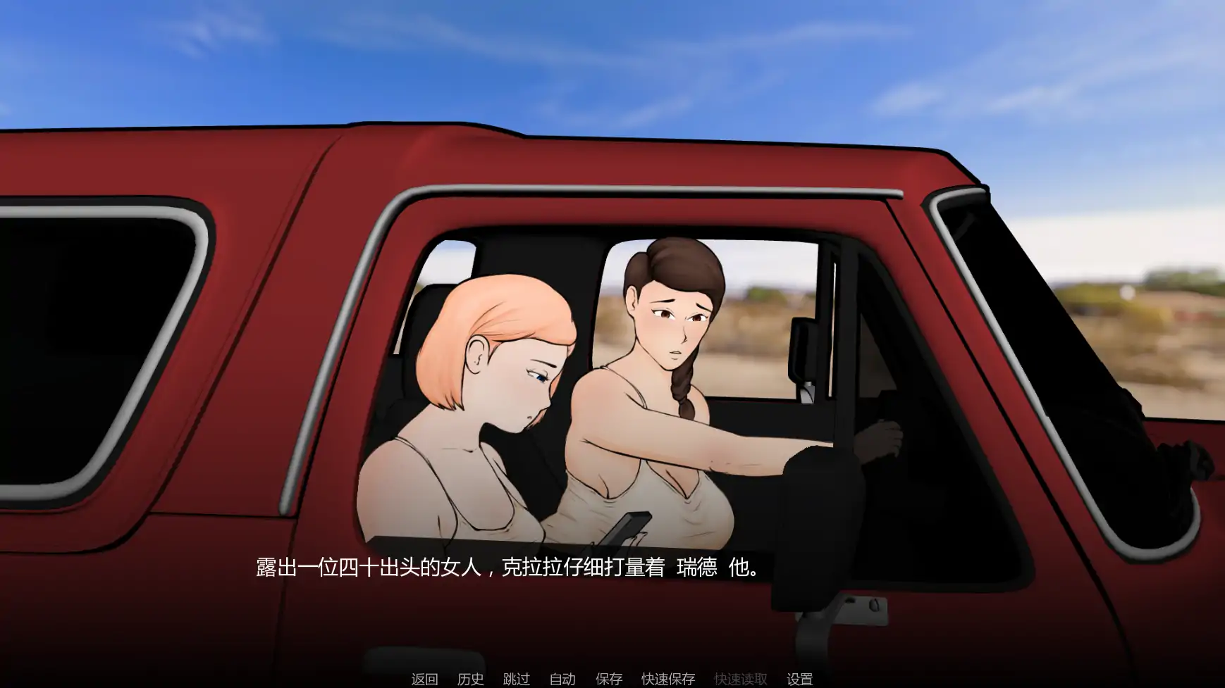 图片[3]-a360外壳v0.01 AI汉化版【PC+安卓/1.06G/新作】-ACG畅游网