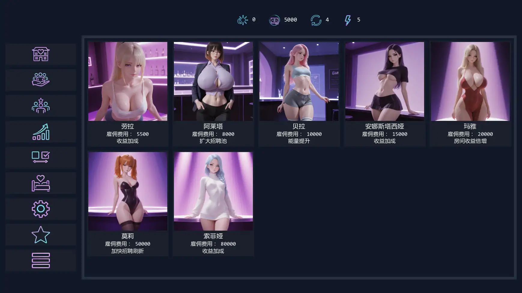 图片[3]-a371青楼污秽6 AI汉化版【PC+安卓/2.78G/更新】-ACG畅游网