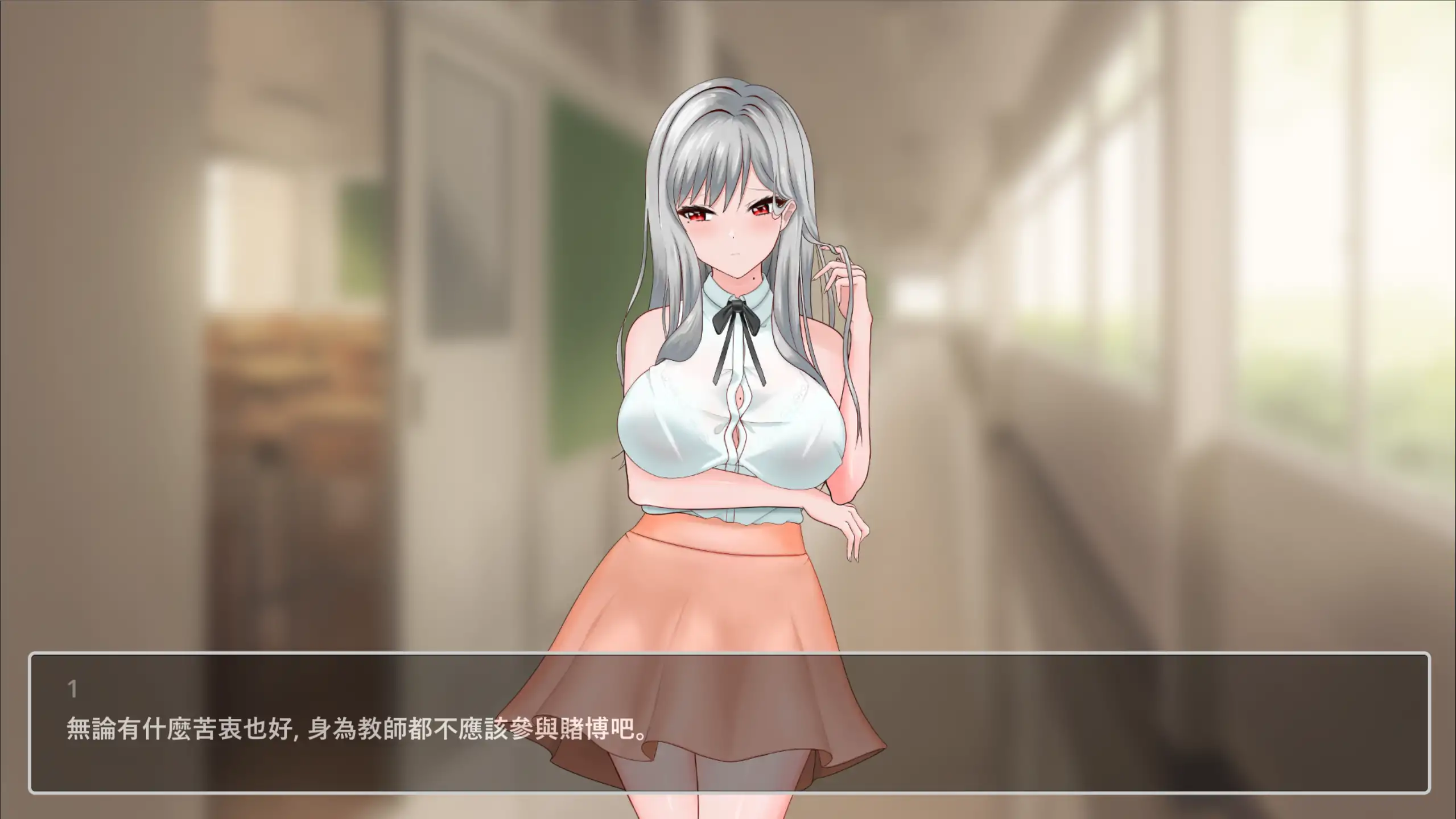 图片[5]-a183若山先生的NTR教室2.1.0.3 官方中文【PC/0.99G/更新】-ACG畅游网