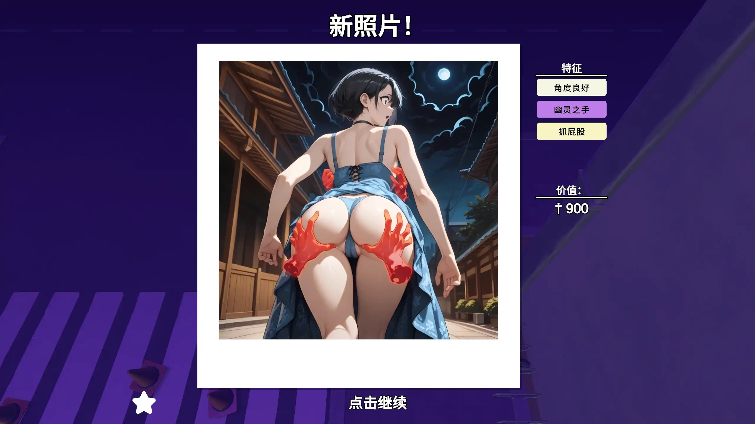 图片[5]-a582 快照！淘气噩梦1.451 官方中文【PC/0.59G/更新】-ACG畅游网