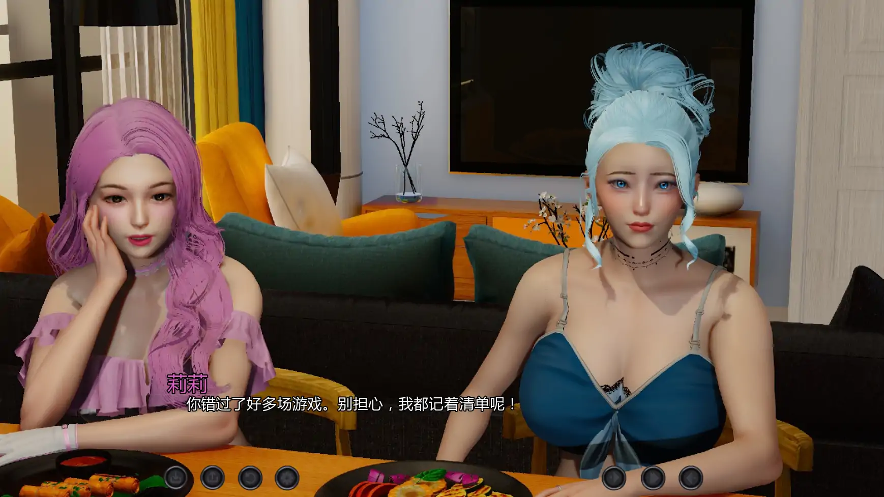 图片[5]-a934无罪重构v0.3.0 AI汉化版【PC+安卓/3.12G/新作】-ACG畅游网
