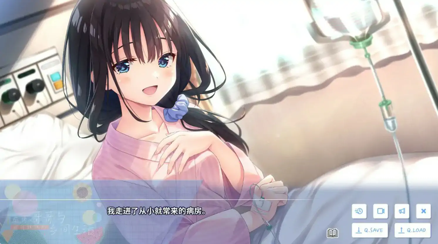 图片[4]-b3082痴情哥哥与病弱妹妹的乡间生活 V1.02 官方中文版【PC/4.15G/更新】-ACG畅游网