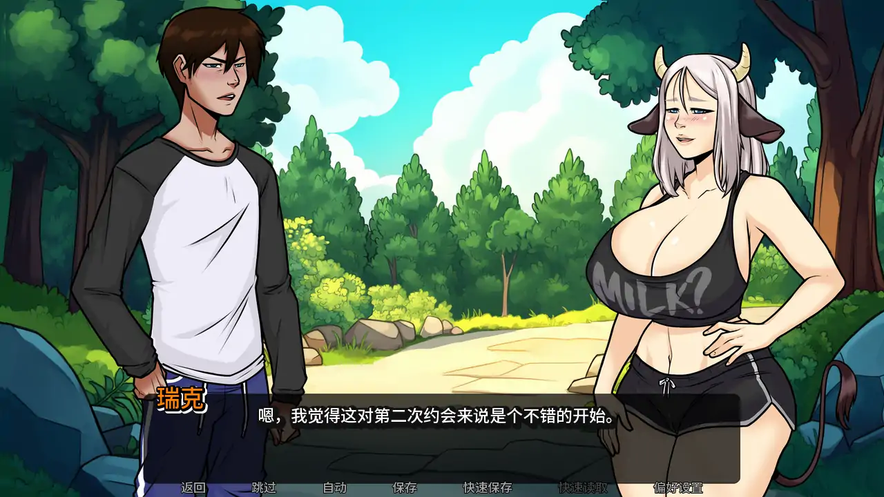 图片[6]-b3904我的恶魔家庭最终版 AI汉化版【PC+安卓/1.83G/首发】-ACG畅游网