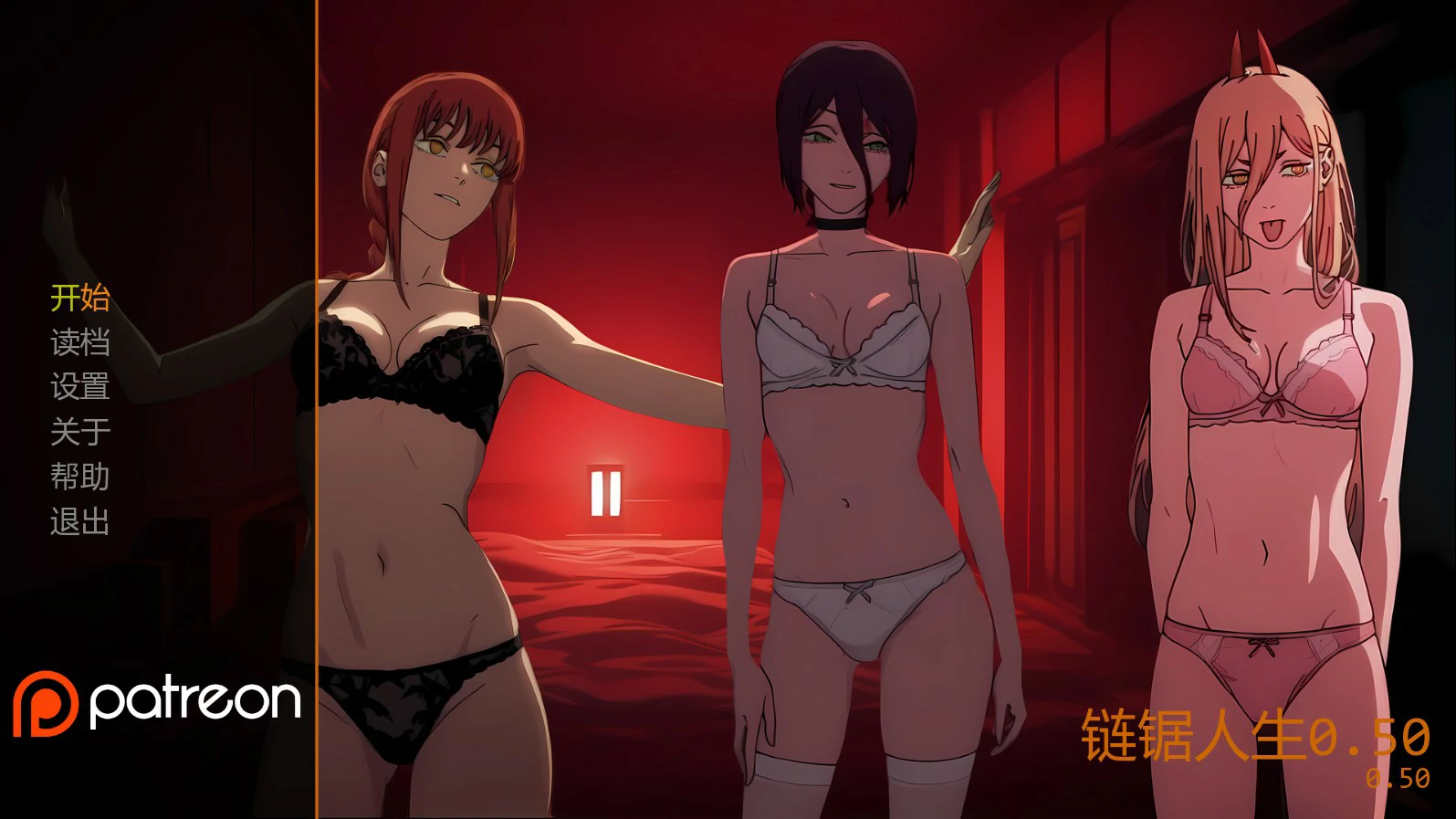 a807链锯人生0.50 AI汉化版【PC+安卓/0.84G/更新】-ACG畅游网