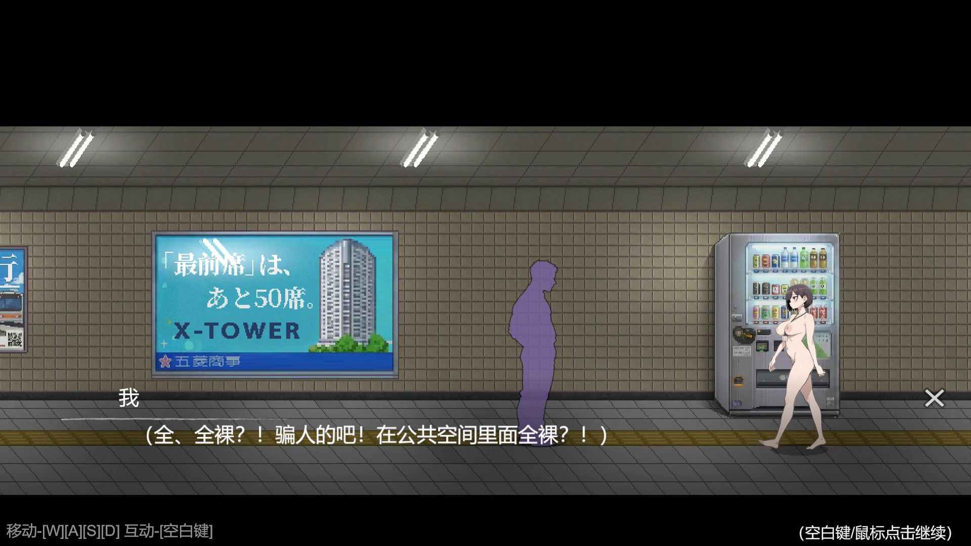 图片[2]-b3873色欲出口Demo 官方中文版【PC/0.9G/新作】-ACG畅游网