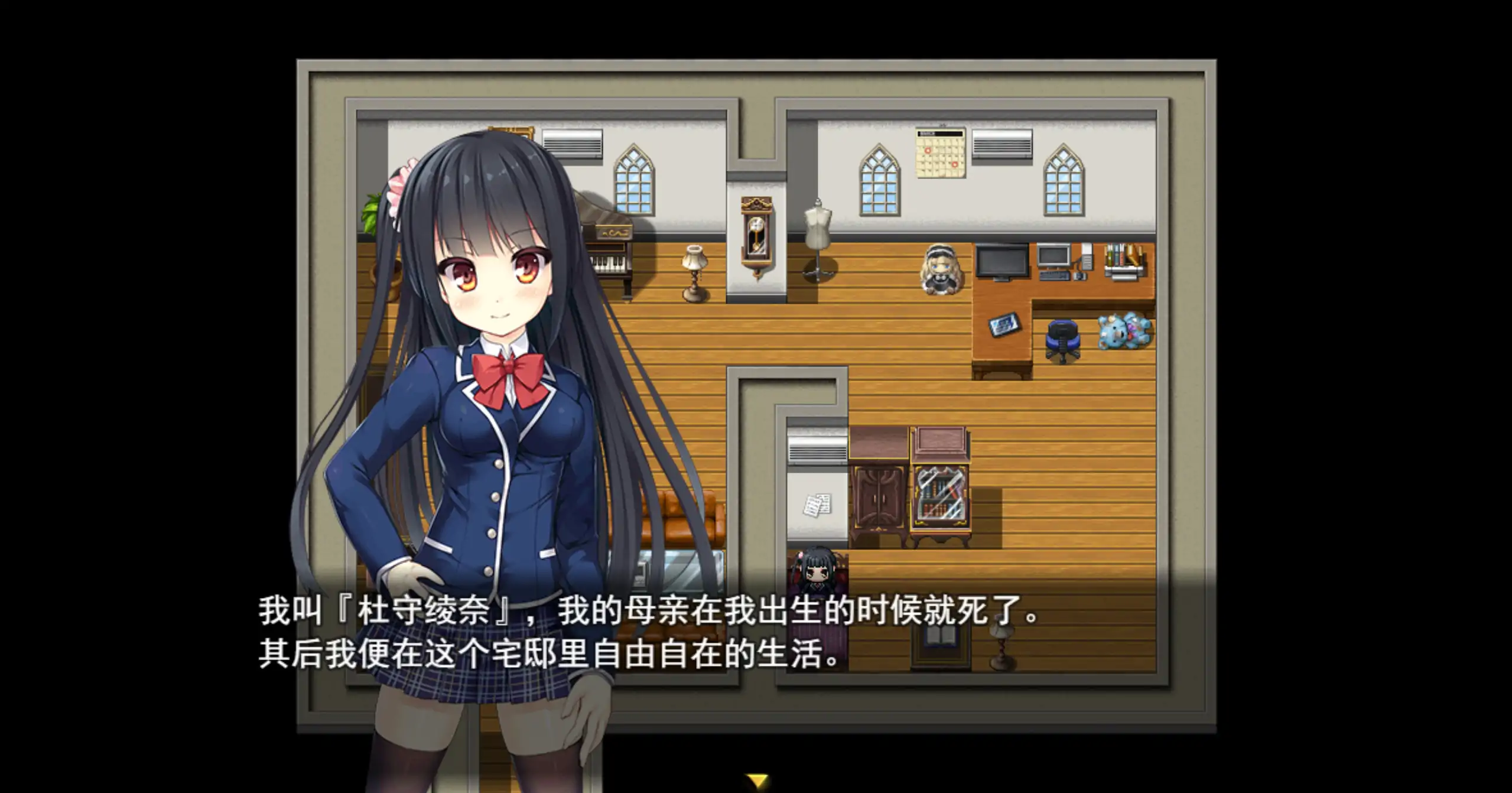 图片[4]-a366伟大命运与永恒少女1.02 官方中文【PC/1.63G】-ACG畅游网