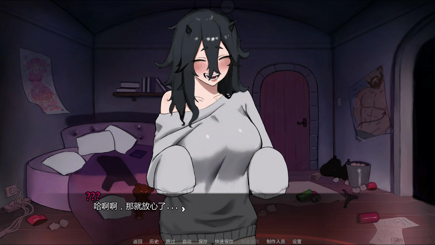 图片[4]-a467我家宅魔Ch.3 AI汉化版【PC+安卓/2.2G/新作】-ACG畅游网
