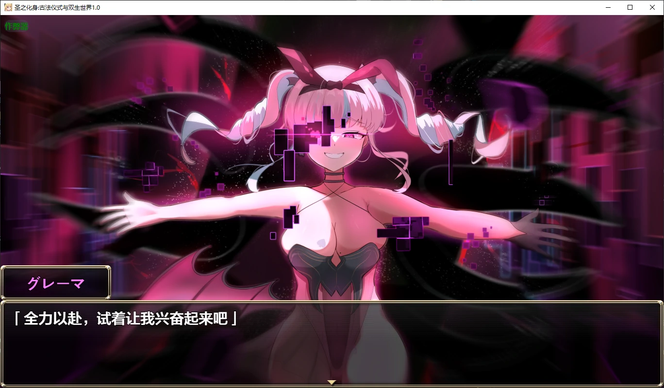 图片[2]-a747圣之化身:古法仪式与双生世界1.0 AI汉化版【PC/1.3G/新作】-ACG畅游网