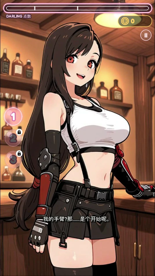 图片[4]-a731心动接触0.3.0 官方中文版【PC/0.4G】-ACG畅游网