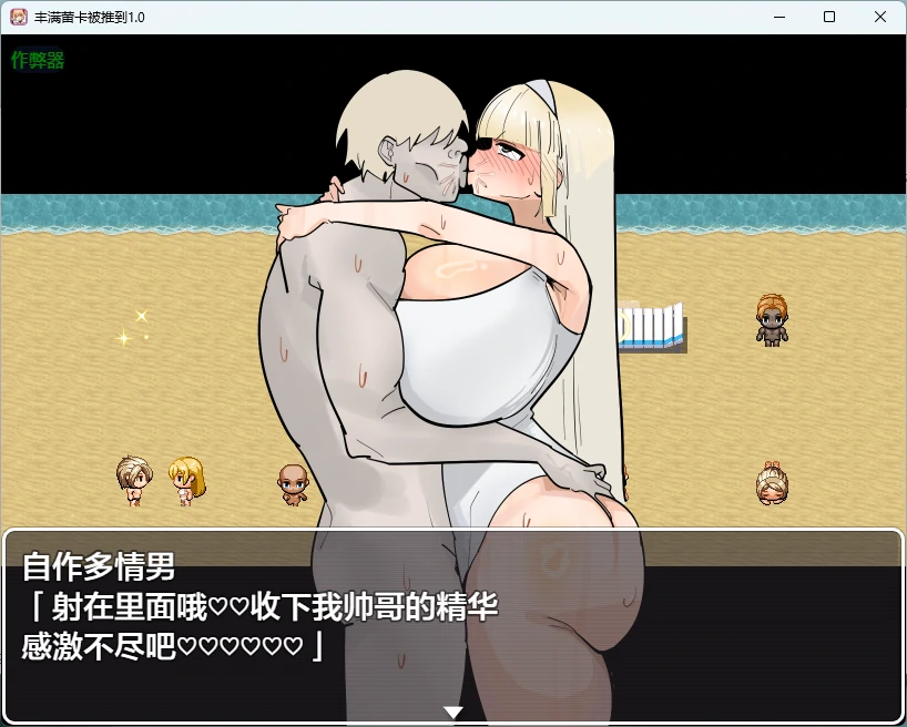图片[4]-a946丰满蕾卡被推到1.0 AI汉化版【PC+安卓/709MB】-ACG畅游网