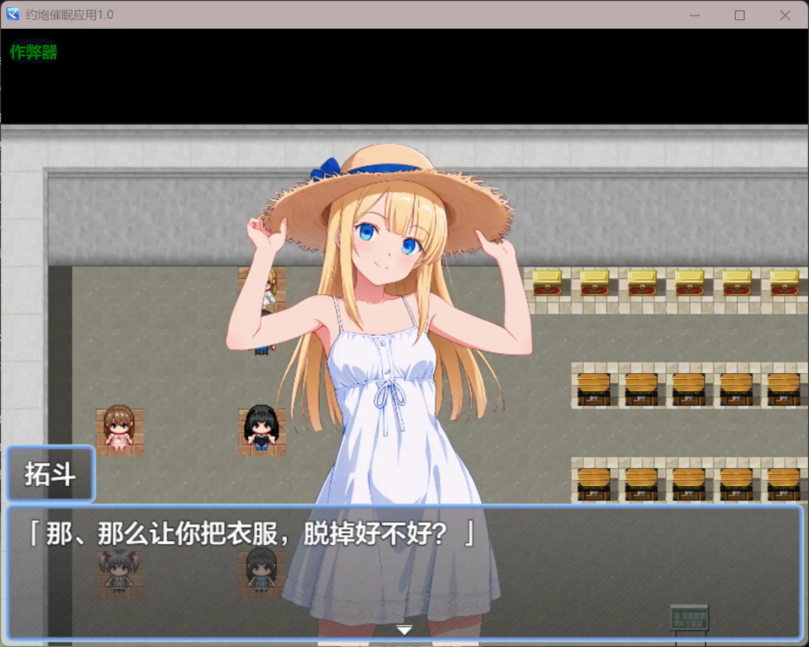 图片[3]-b3602约炮催眠应用1.0 AI汉化版【PC+安卓/0.36G】-ACG畅游网