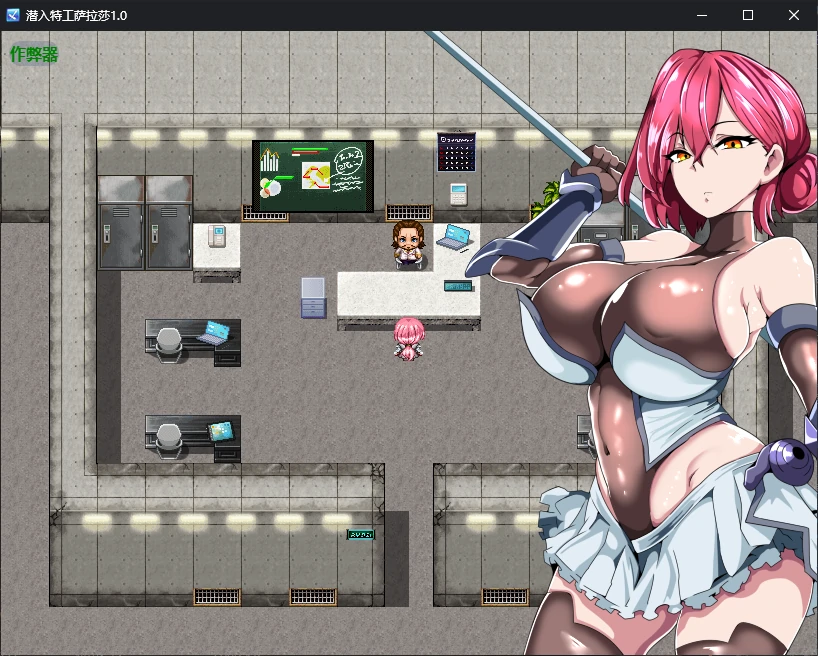 图片[3]-a136潜入特工萨拉莎1.0 AI汉化版【PC+安卓/0.4G/新作】-ACG畅游网