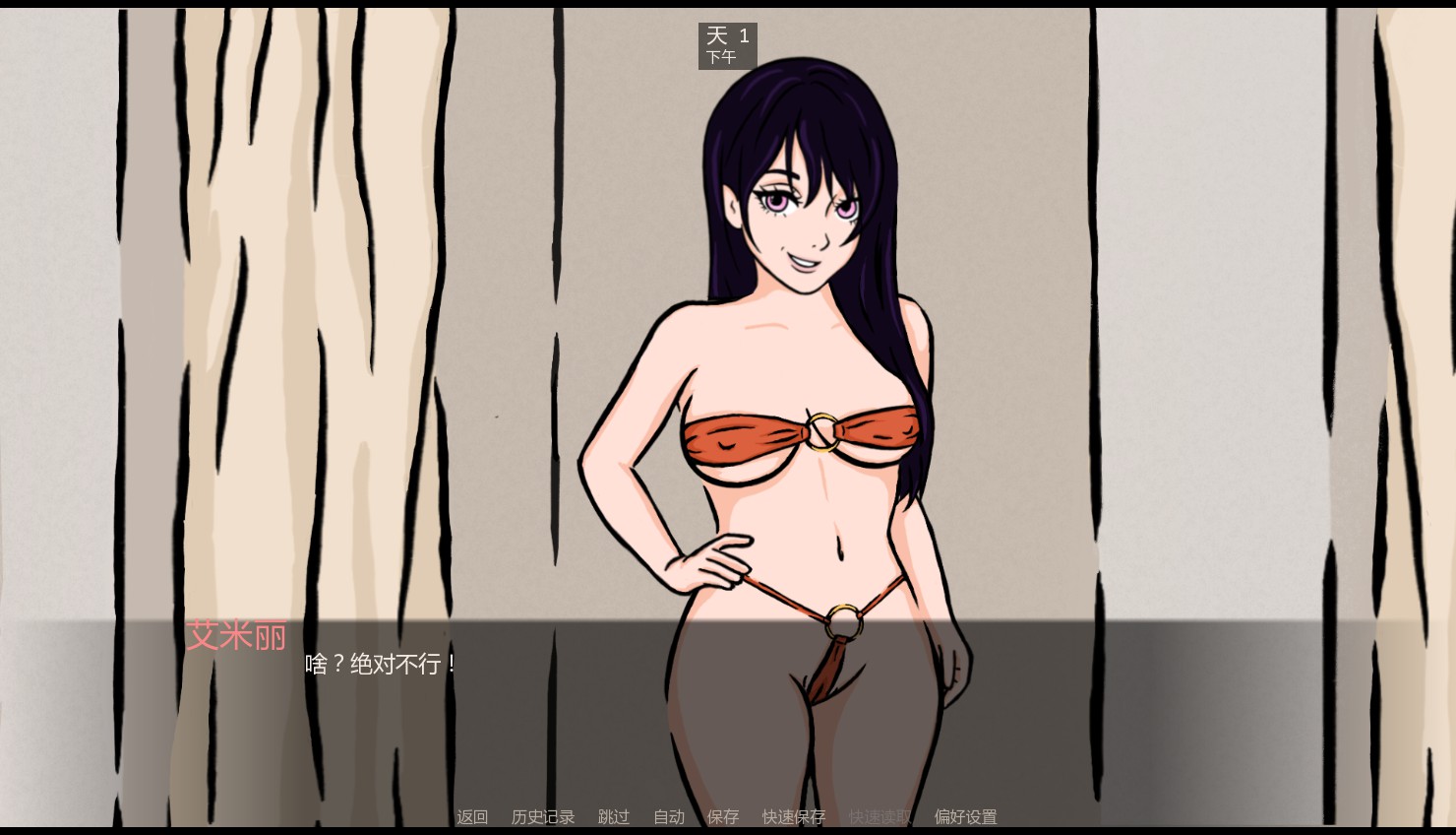 图片[2]-a835艾米丽：羞耻与欲望之间0.01 AI汉化版【PC+安卓/0.9G/首发】-ACG畅游网