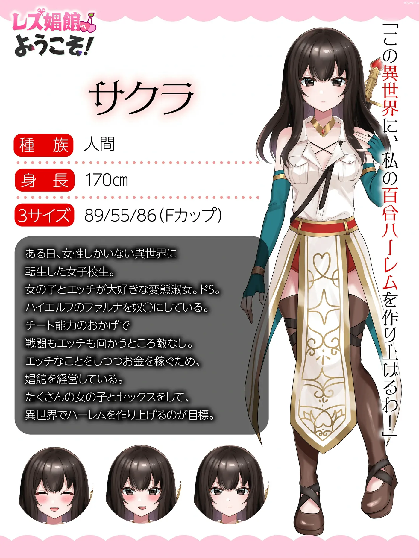 图片[3]-b3098欢迎来到女同妓院！挂载AI汉化版 [新作/1000M]-ACG畅游网