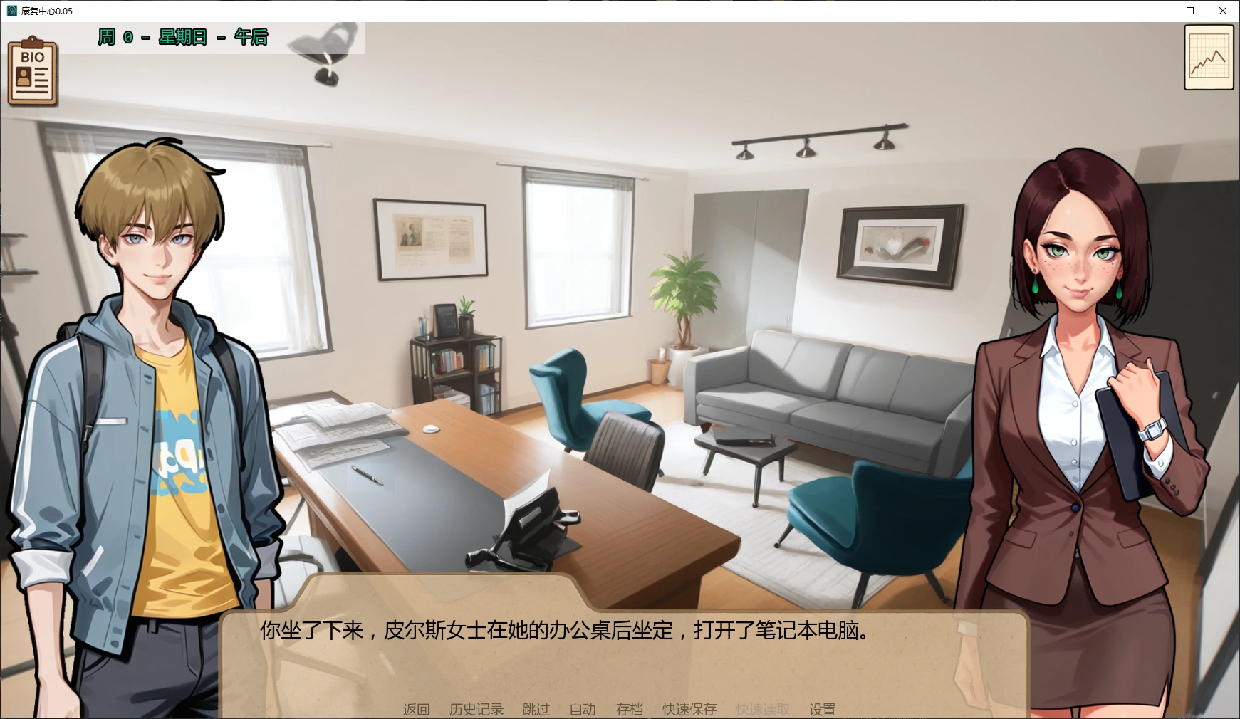 图片[4]-b3884康复中心0.05 AI汉化版【PC+安卓/1.3G/更新】-ACG畅游网