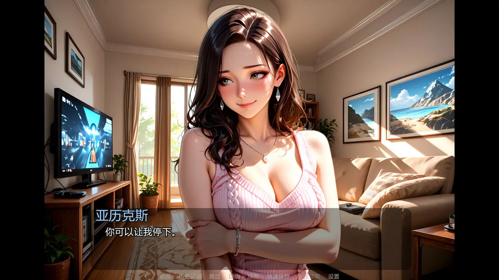 图片[2]-a441魅惑回响Ch.5 AI汉化版【PC+安卓/0.55G/新作】-ACG畅游网