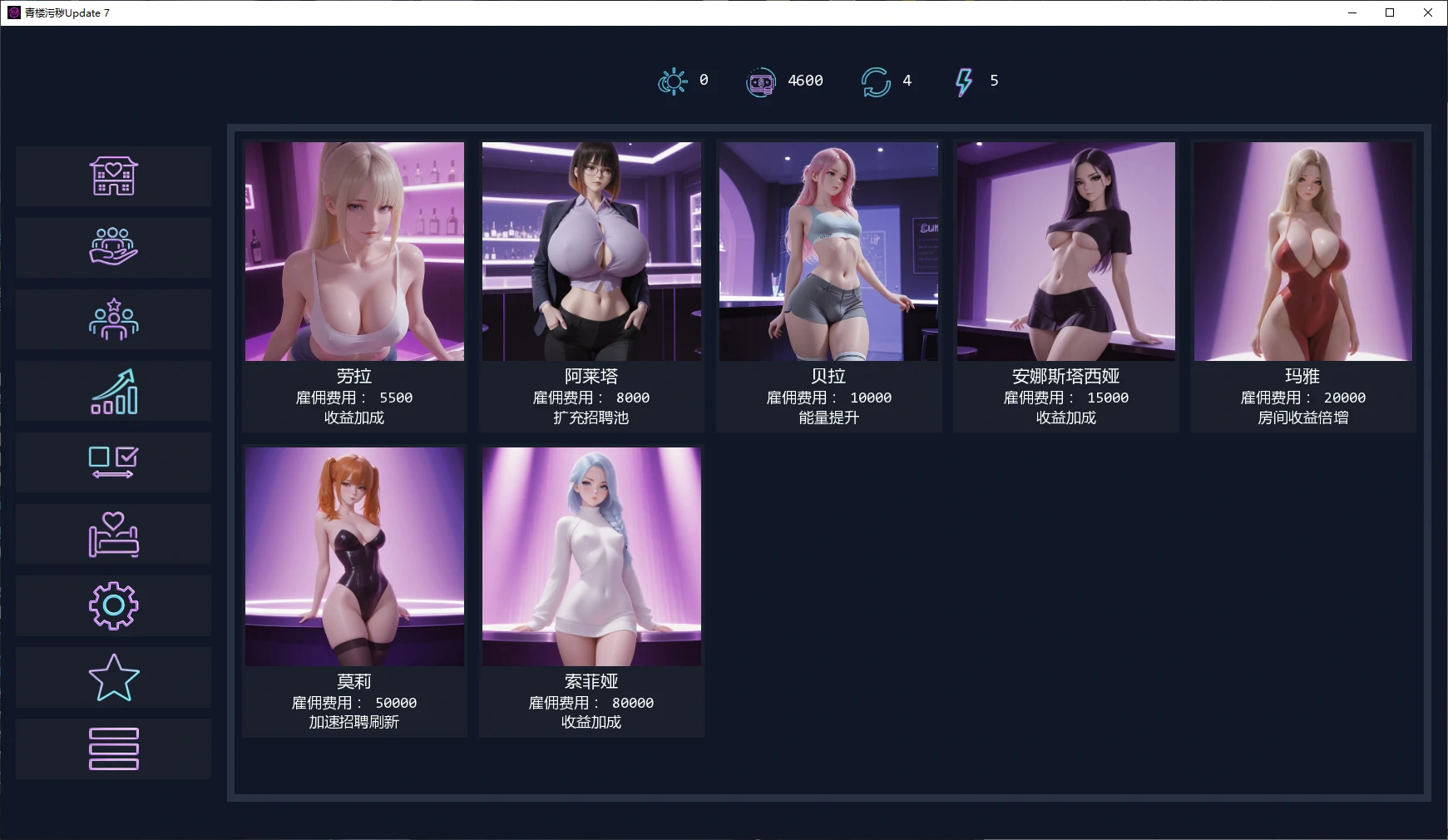 图片[3]-a549青楼污秽Update 7 AI汉化版【PC+安卓/2.6G/更新】-ACG畅游网