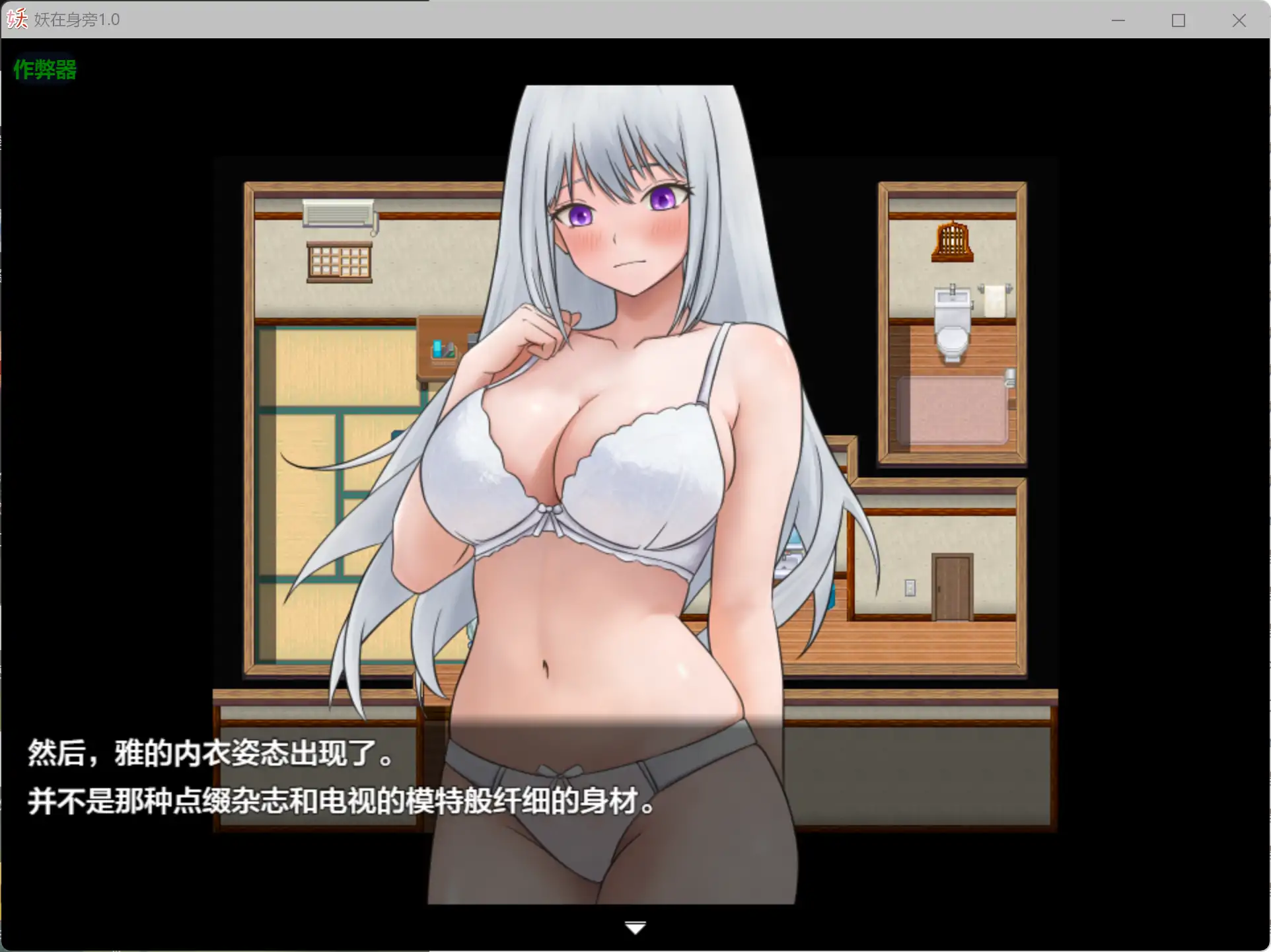 图片[2]-a247妖在身旁1.0 AI汉化版【PC+安卓/0.5G】-ACG畅游网