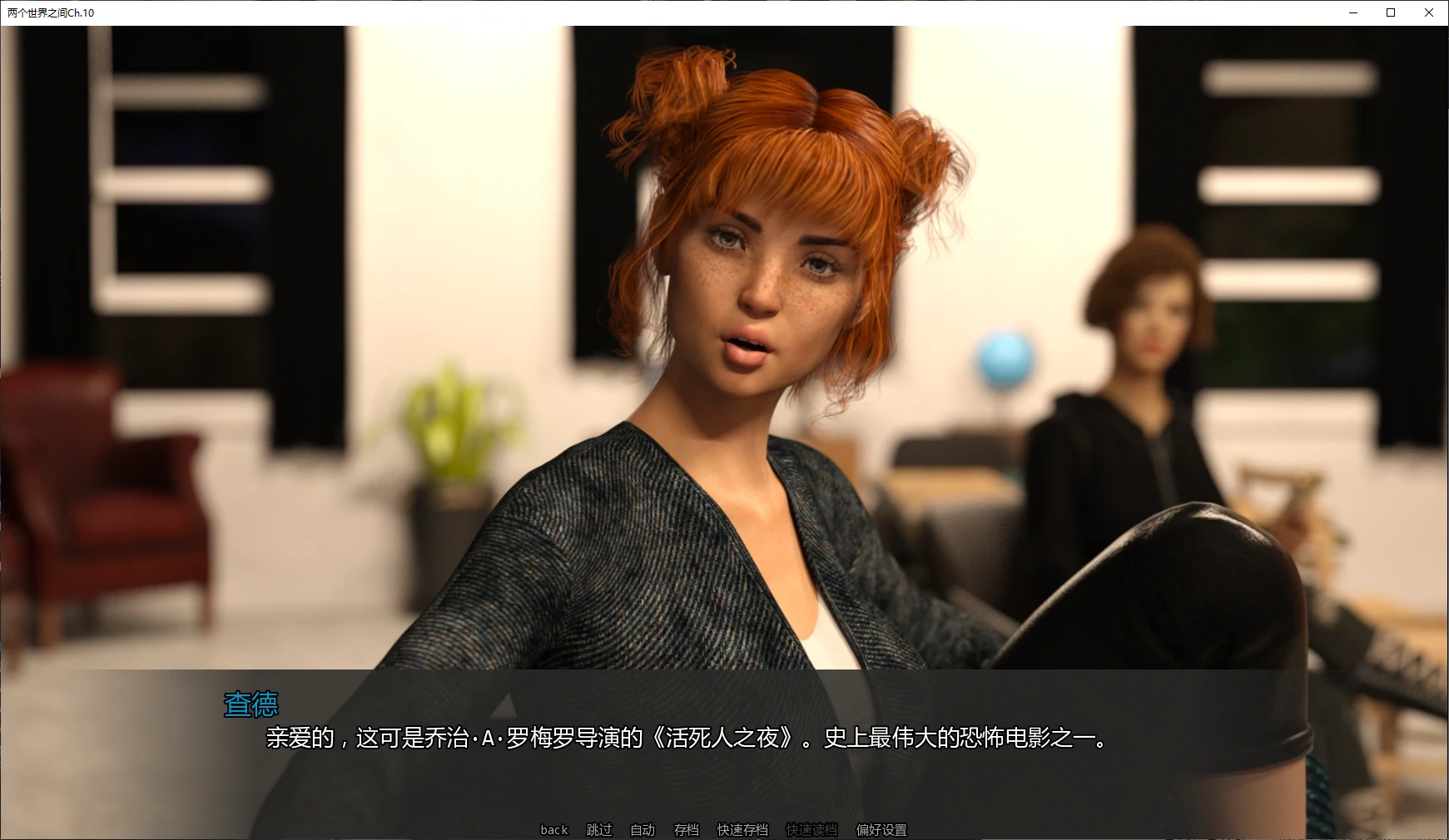 图片[6]-a913两个世界之间Ch.10 AI汉化版【PC+安卓/7.6G/更新】-ACG畅游网
