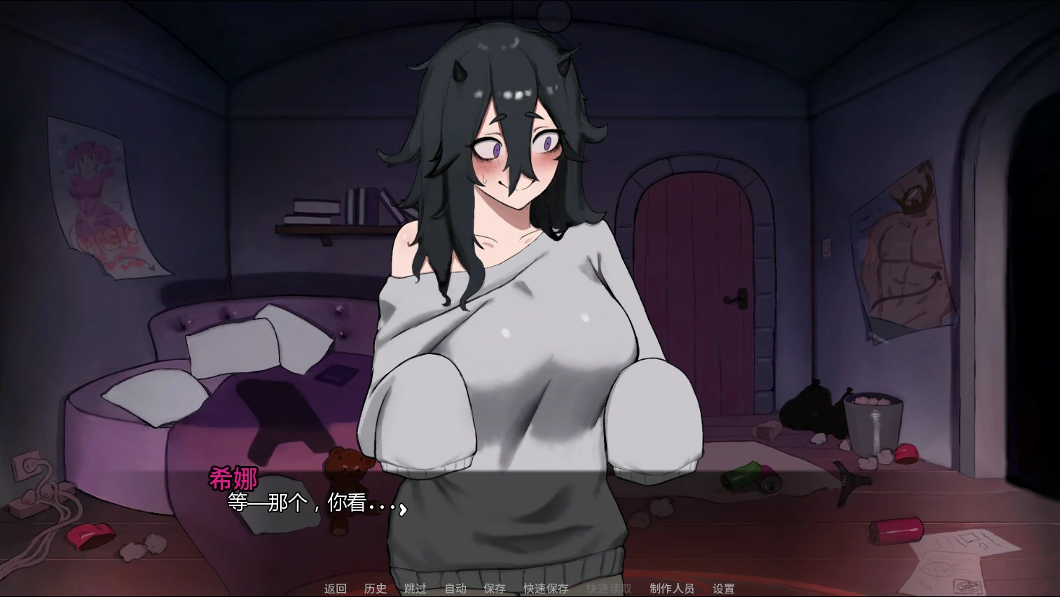 图片[5]-a467我家宅魔Ch.3 AI汉化版【PC+安卓/2.2G/新作】-ACG畅游网
