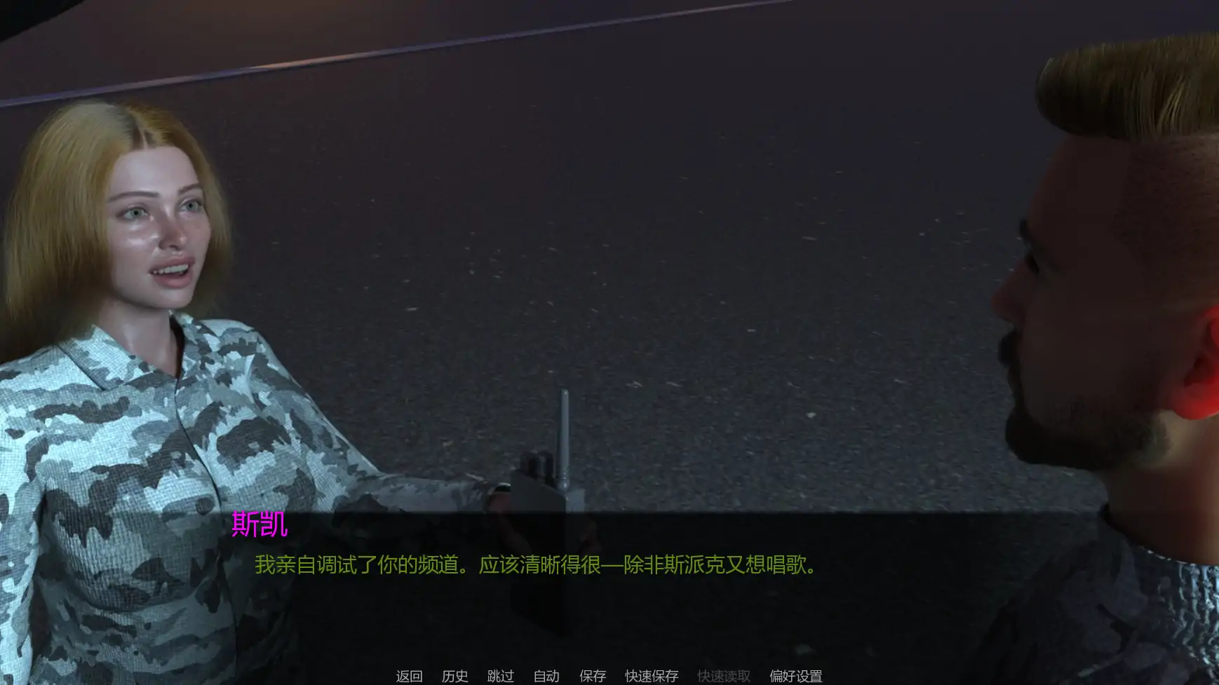 图片[4]-a300绯红誓言Ch2 AI汉化版【PC+安卓/1.35G/新作】-ACG畅游网
