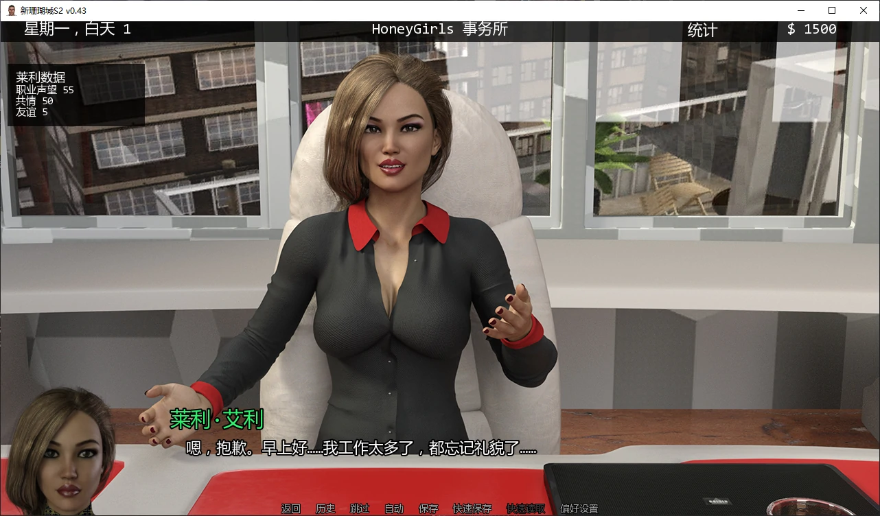 图片[4]-a414新珊瑚城S2 v0.43 AI汉化版【PC+安卓/7.3G/新作】-ACG畅游网