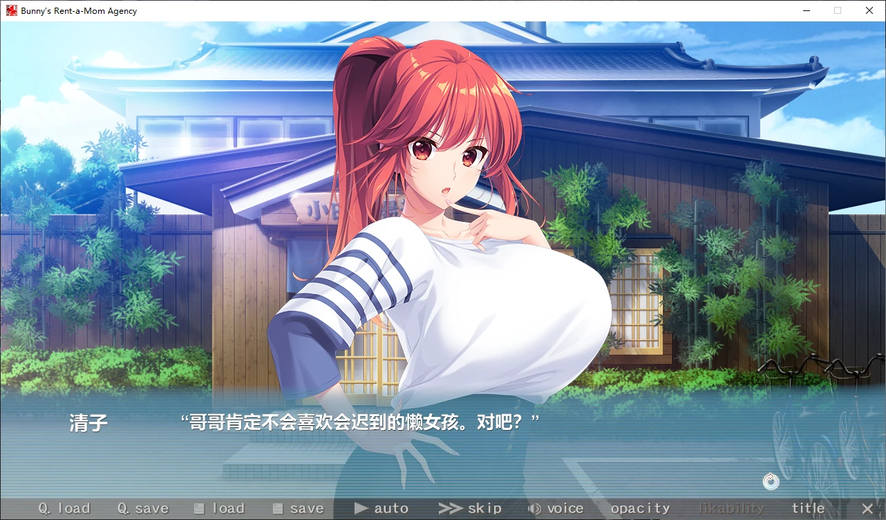 图片[2]-b7162 Bunny’s 家政上门服务 STEAM官中[PC/4.8G新作]-ACG畅游网