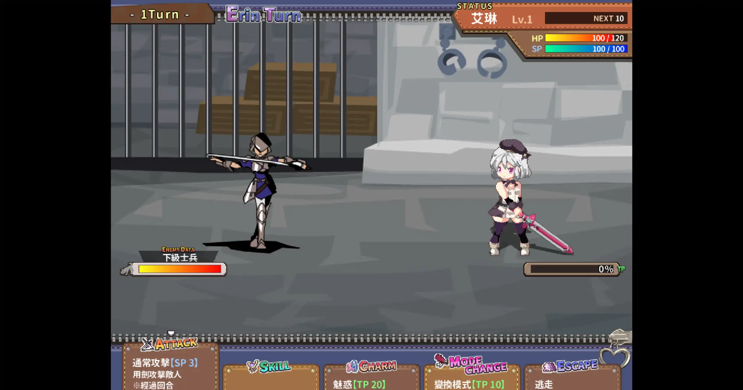 图片[5]-a498女骑士艾琳Knight of Erin1.06 官方中文【PC/0.33G】-ACG畅游网