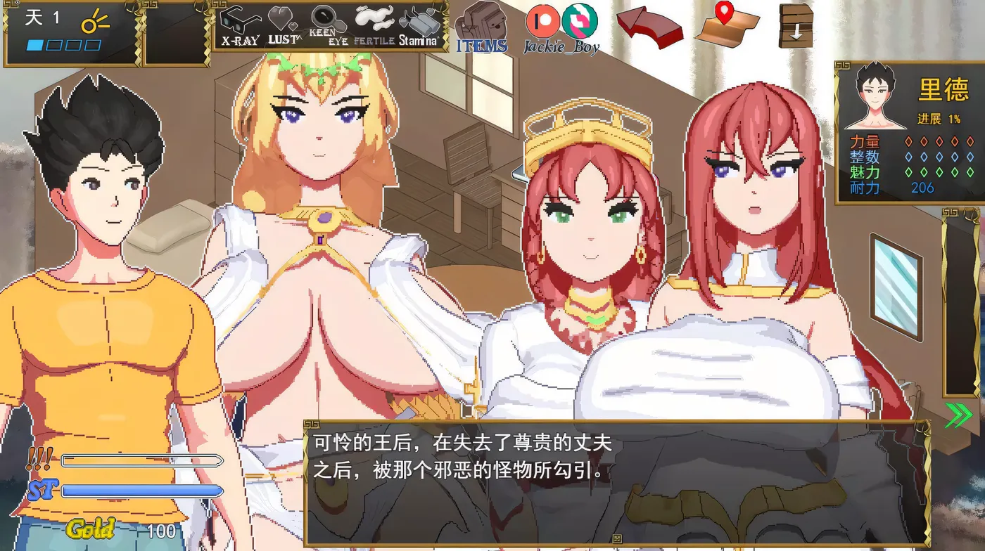 图片[2]-b3289异世界觉醒Ver1.69 AI汉化挂载+代码 [更新/750M]-ACG畅游网