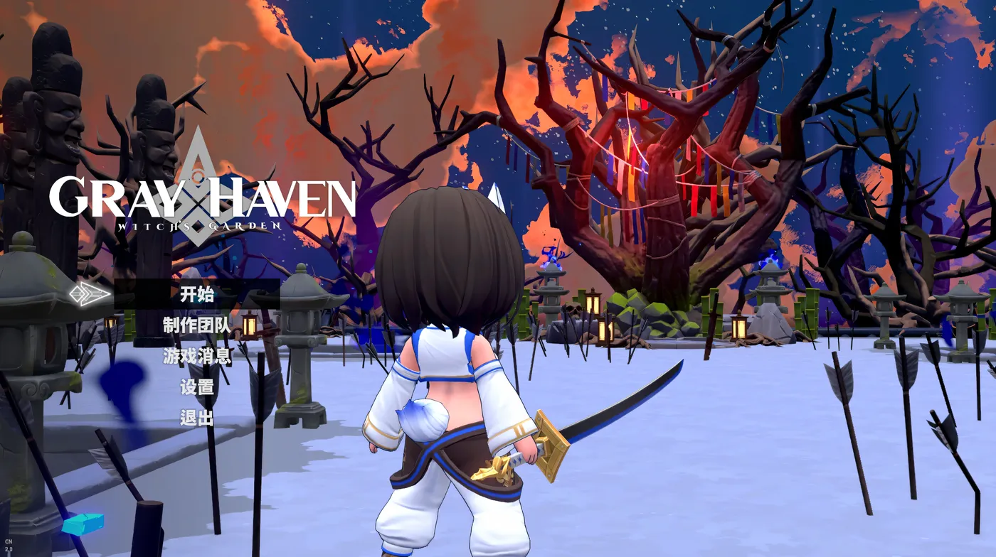 [更新]灰色乐园 Gray Haven : Witch’s Garden v4.2.4 官方中文版[11.2G]-ACG畅游网