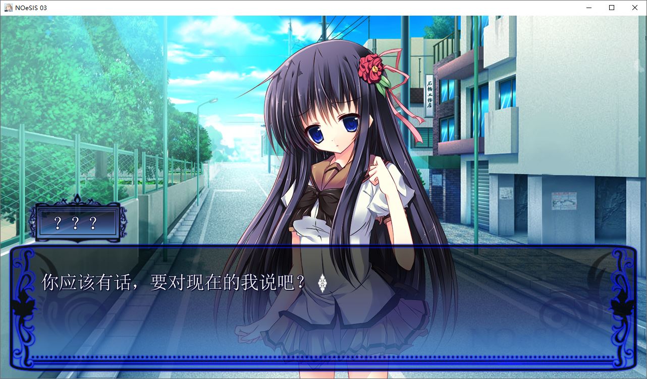 图片[2]-a7017 NOeSIS03 轻歌之影的戏曲 汉化免安装版【PC/1G/新作】-ACG畅游网