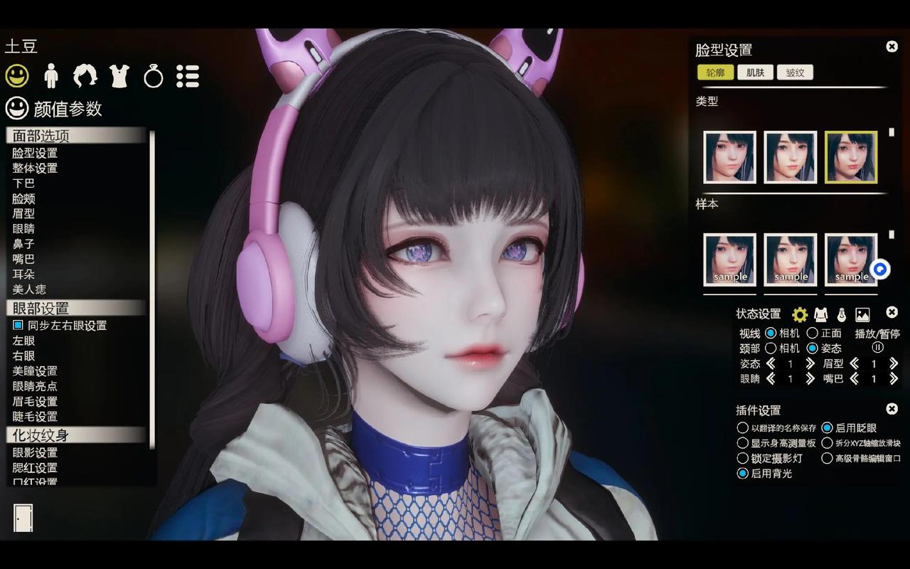 图片[3]-b9067 HoneySelect 2：原欲 璇玑公主 弃坑最终整合中文版 [新作/88G]-ACG畅游网